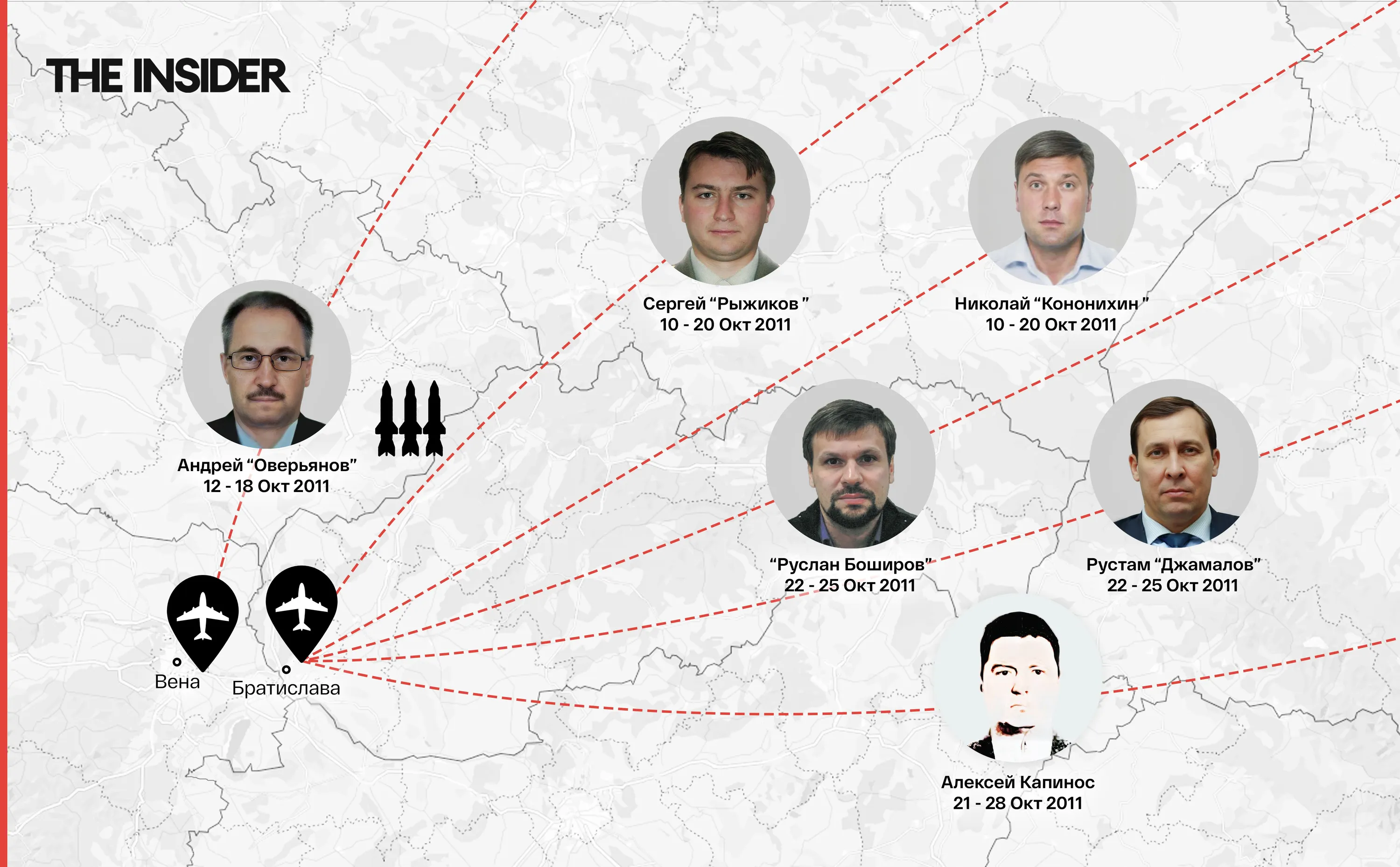 Российские спецназовцы, прибывшие накануне взрывов