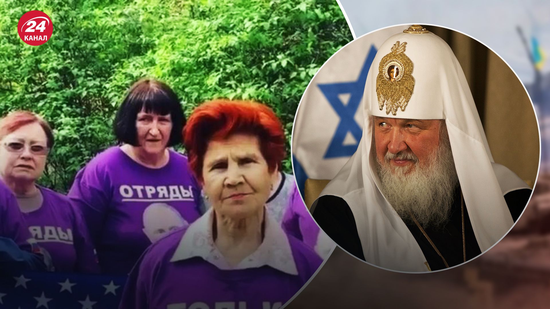 РПЦ создает свою ЧВК РПЦ создает свою ЧВК