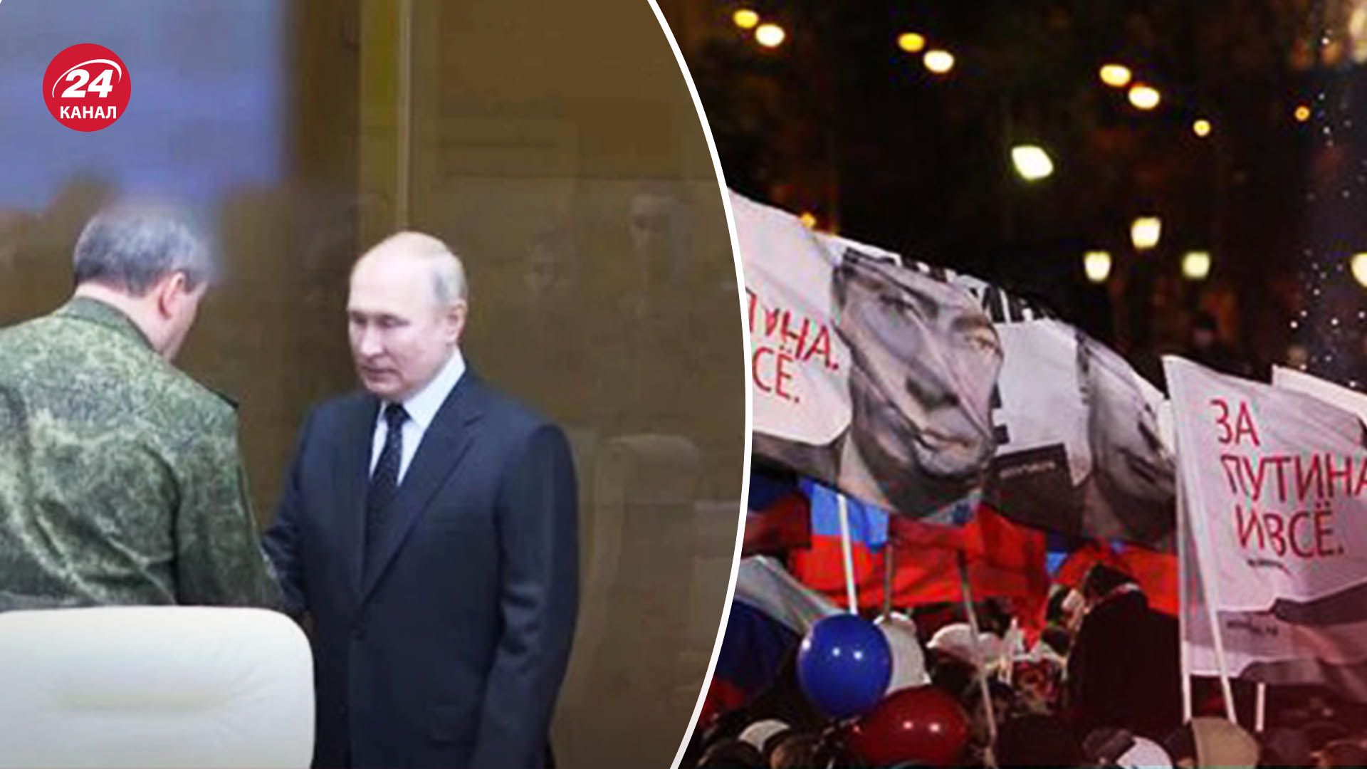 Путин приехал в Ростов - как это связано с предстоящими президентскими выборами - 24 Канал