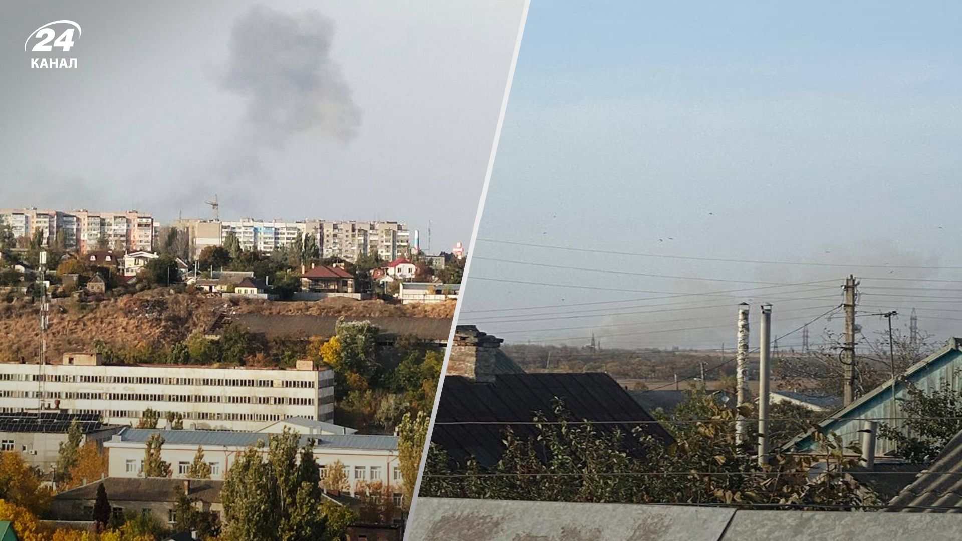 Взрывы в Бердянске 21 октября