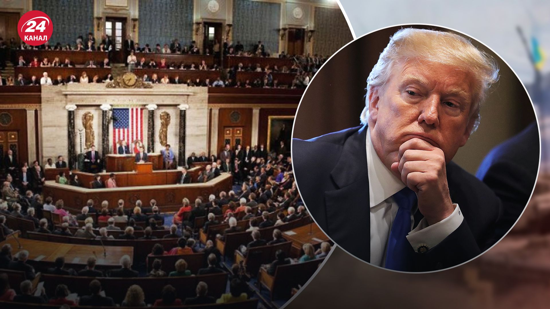 Трампісти атакують Конгрес США - як їм вдається це робити - 24 Канал Трампісти атакують Конгрес США - як їм вдається це робити - 24 Канал
