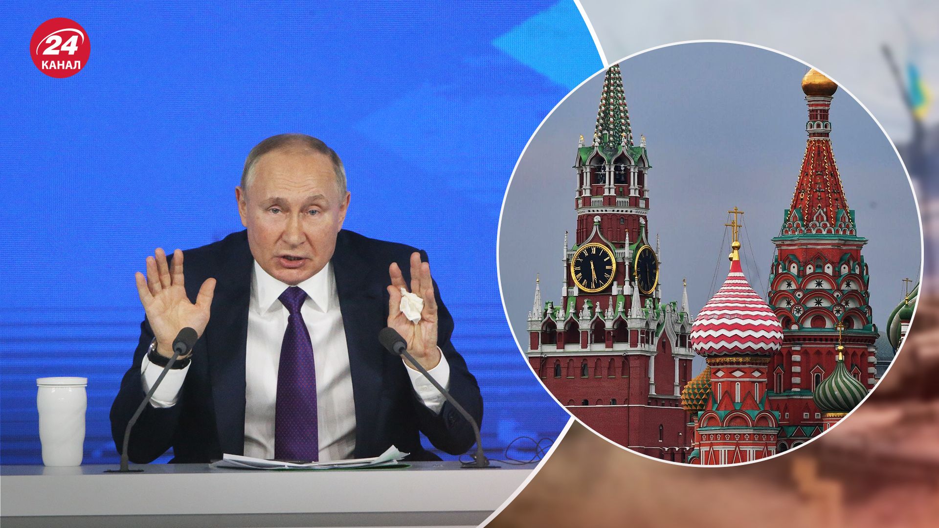 Как Кремль пытается отвлечь внимание от войны в Украине Как Кремль пытается отвлечь внимание от войны в Украине