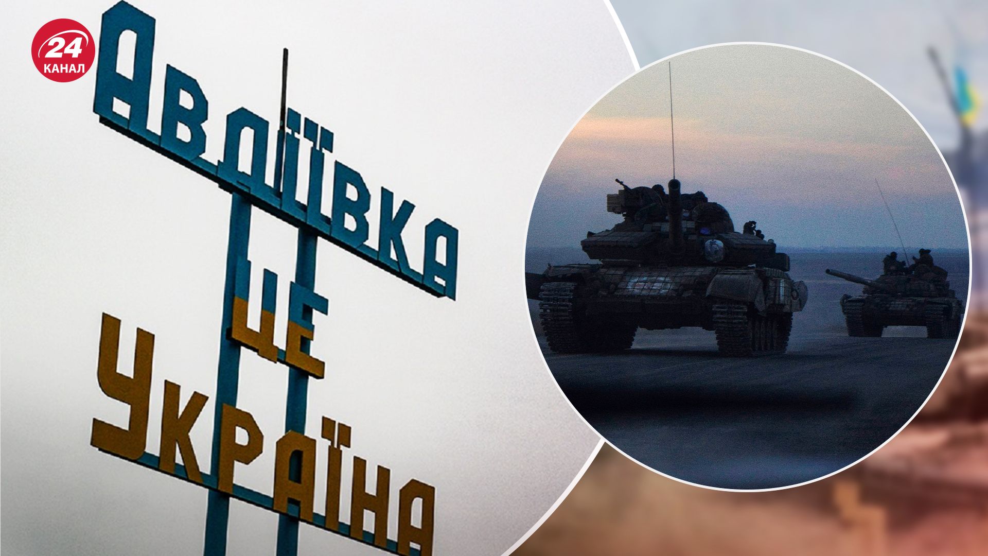 Окупанти наступають на Авдіївку Окупанти наступають на Авдіївку