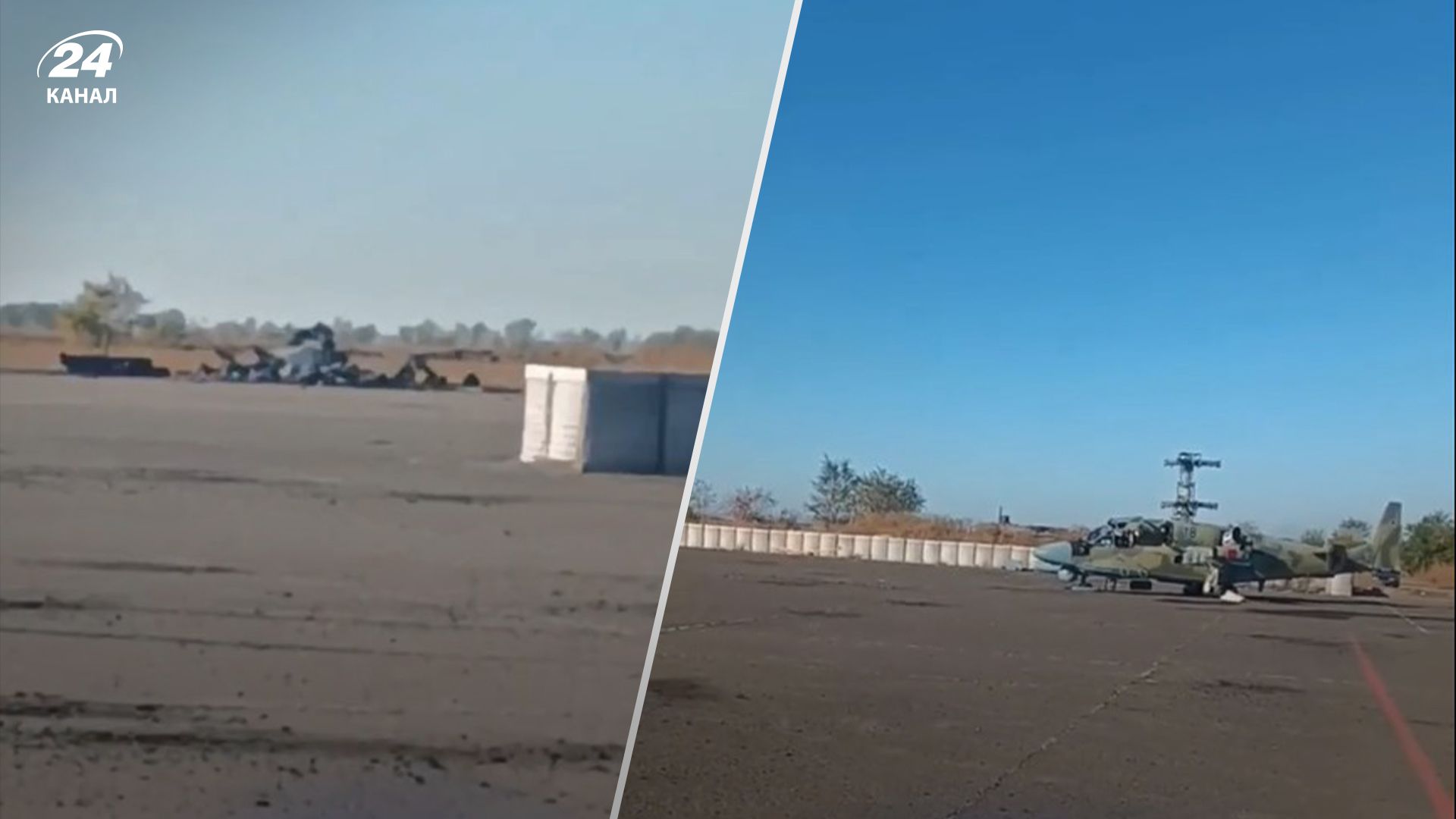 Последствия удара ATACMS по аэродрому Луганска показали на видео