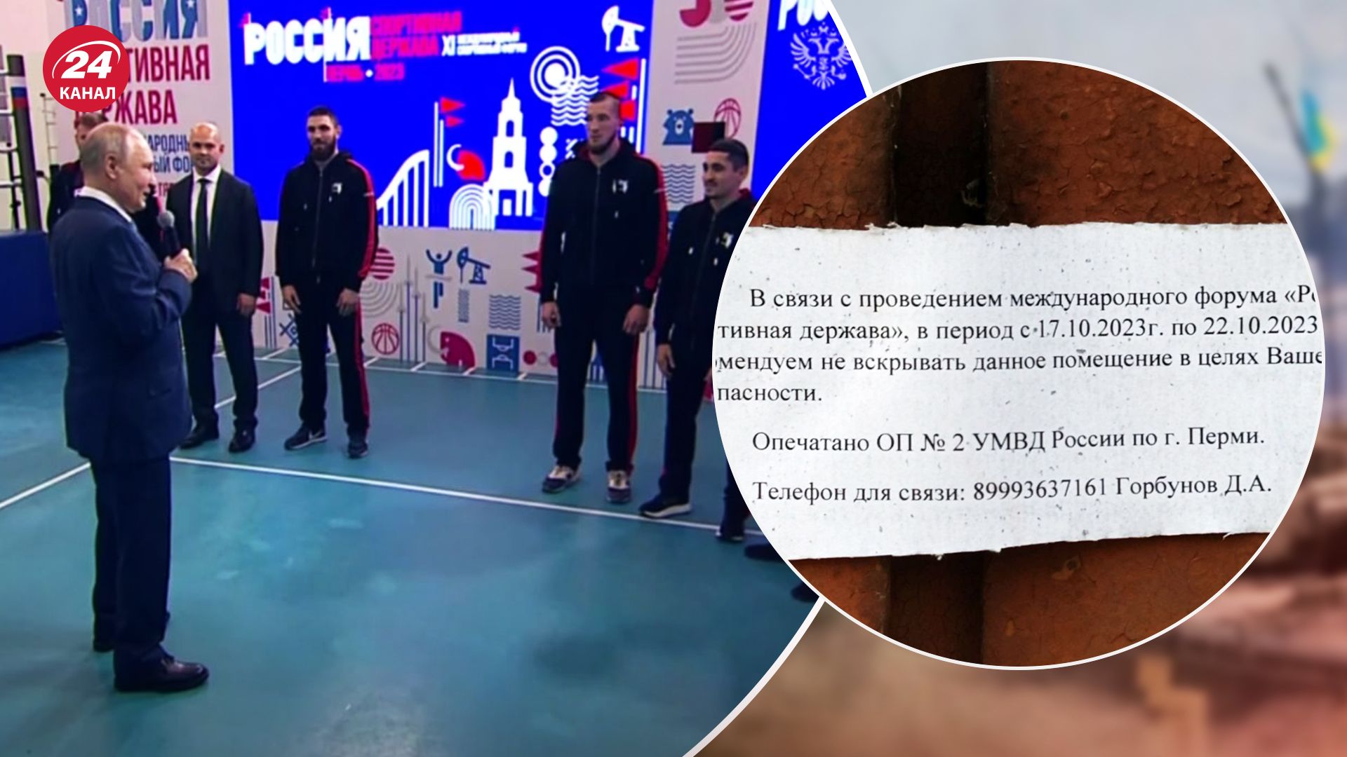 Путин приехал в Пермь, жителям заварили гаражи Путин приехал в Пермь, жителям заварили гаражи