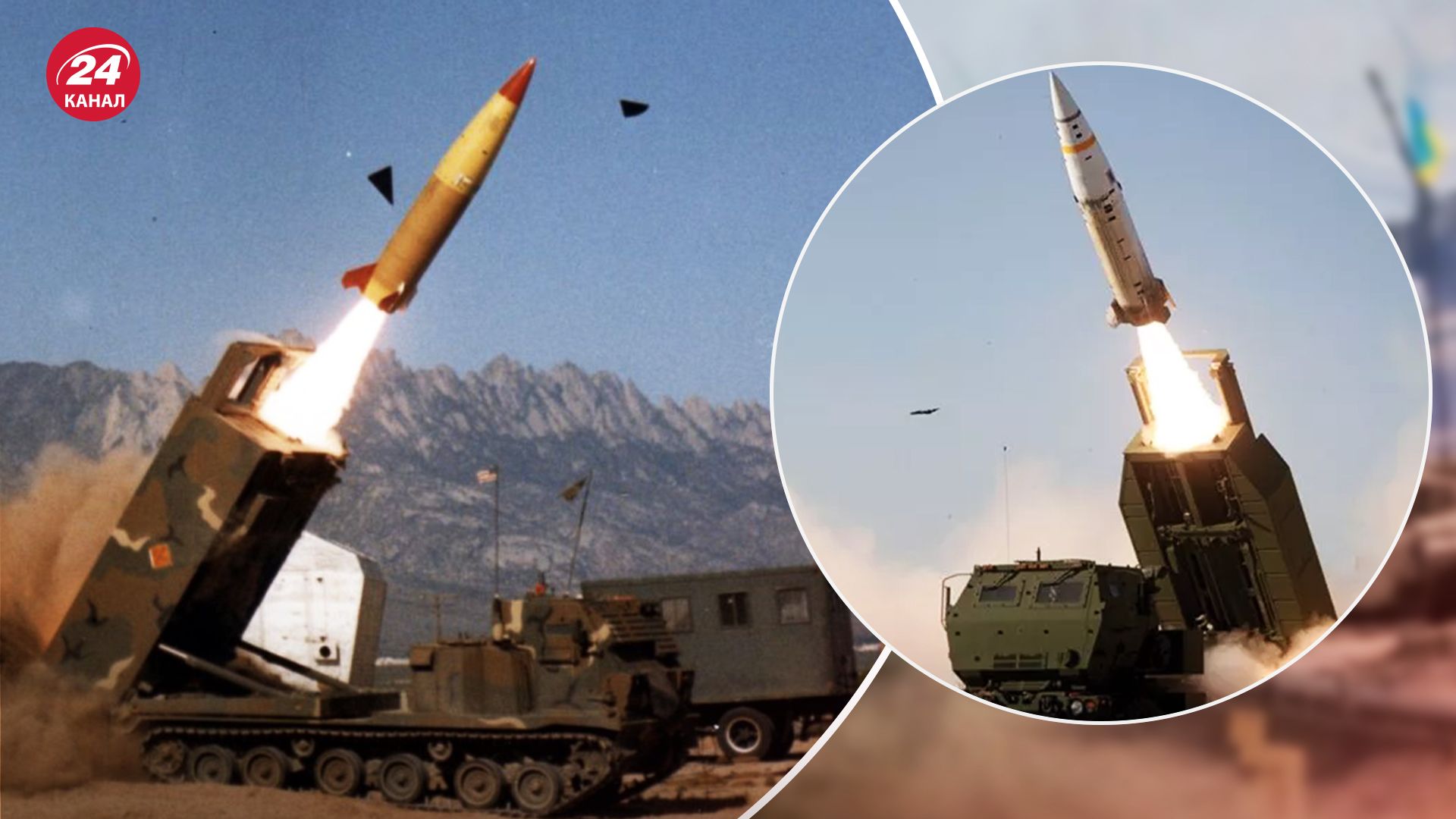 По каким целям можно применить ATACMS По каким целям можно применить ATACMS