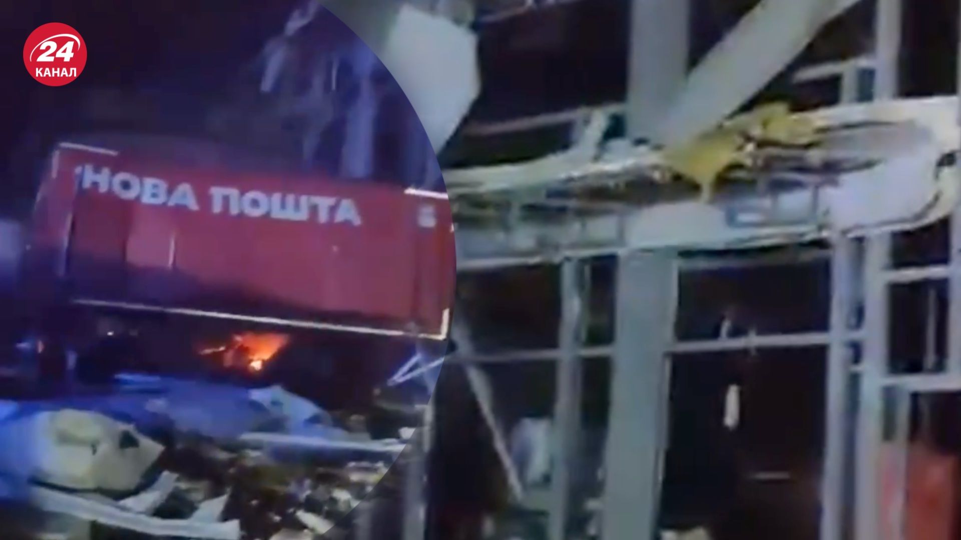 Россияне попали в терминал "Новой почты" на Харьковщине Россияне попали в терминал "Новой почты" на Харьковщине