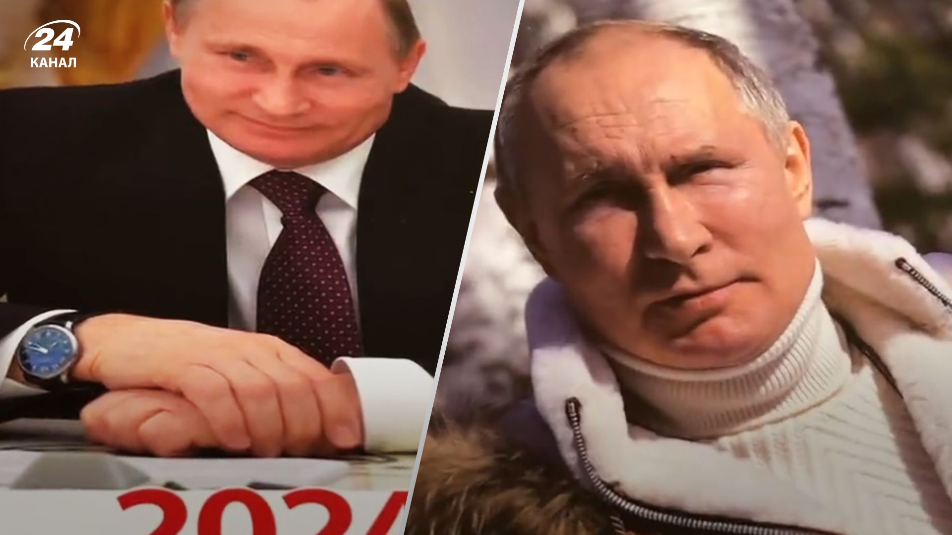 Владимир Путин болен – канлендарь с президентом России на 2024 год подогрел эти слухи