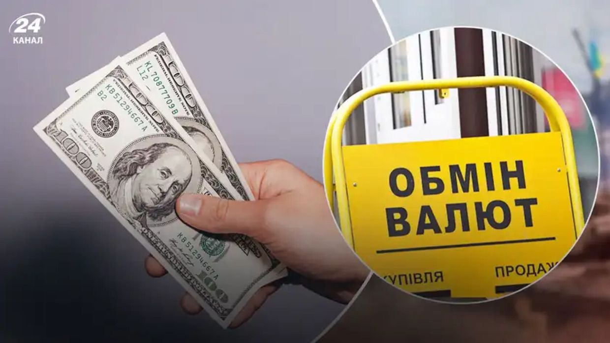 До якого курсу долара готуватися українцям До якого курсу долара готуватися українцям