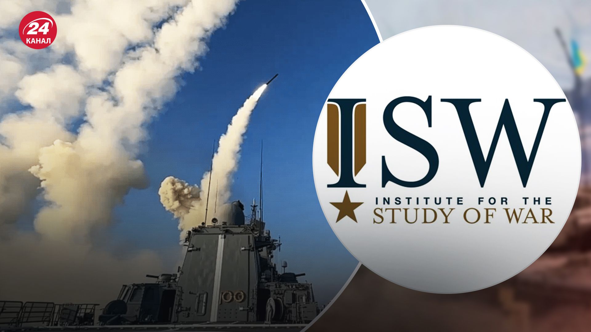 В ISW отметили, что Россия готовится к новым атакам зимой, ища пробелы в украинской ПВО