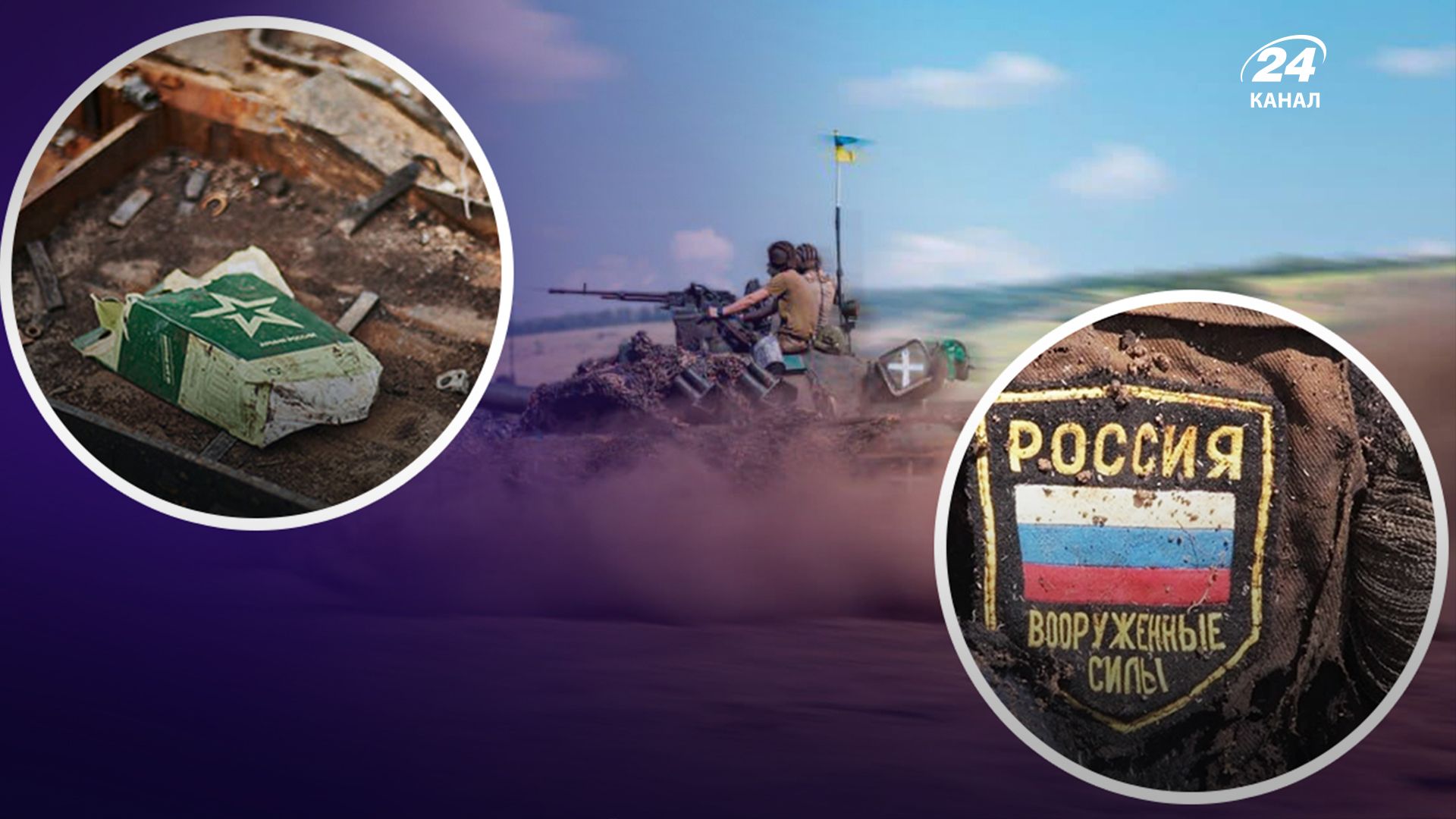 Потери врага на 22 октября 2023 года - 24 Канал. Потери врага на 22 октября 2023 года - 24 Канал.