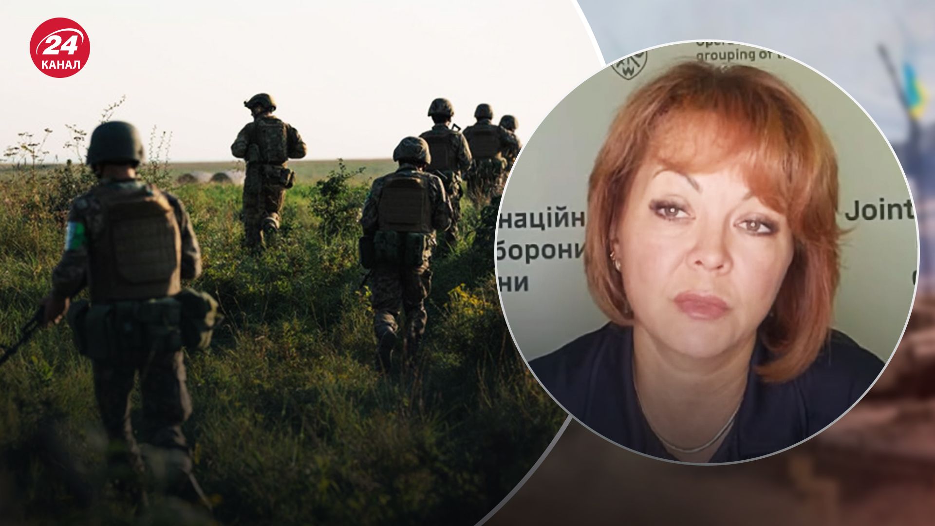 Гуменюк рассказала, есть ли украинские войска на левом берегу Херсонской области