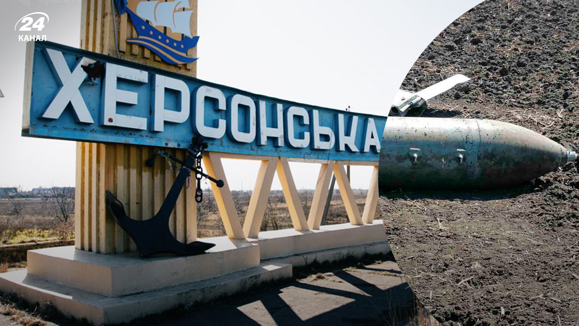 Оккупанты выпустили рекордное количество КАБ по Херсонщине - 24 Канал Оккупанты выпустили рекордное количество КАБ по Херсонщине - 24 Канал