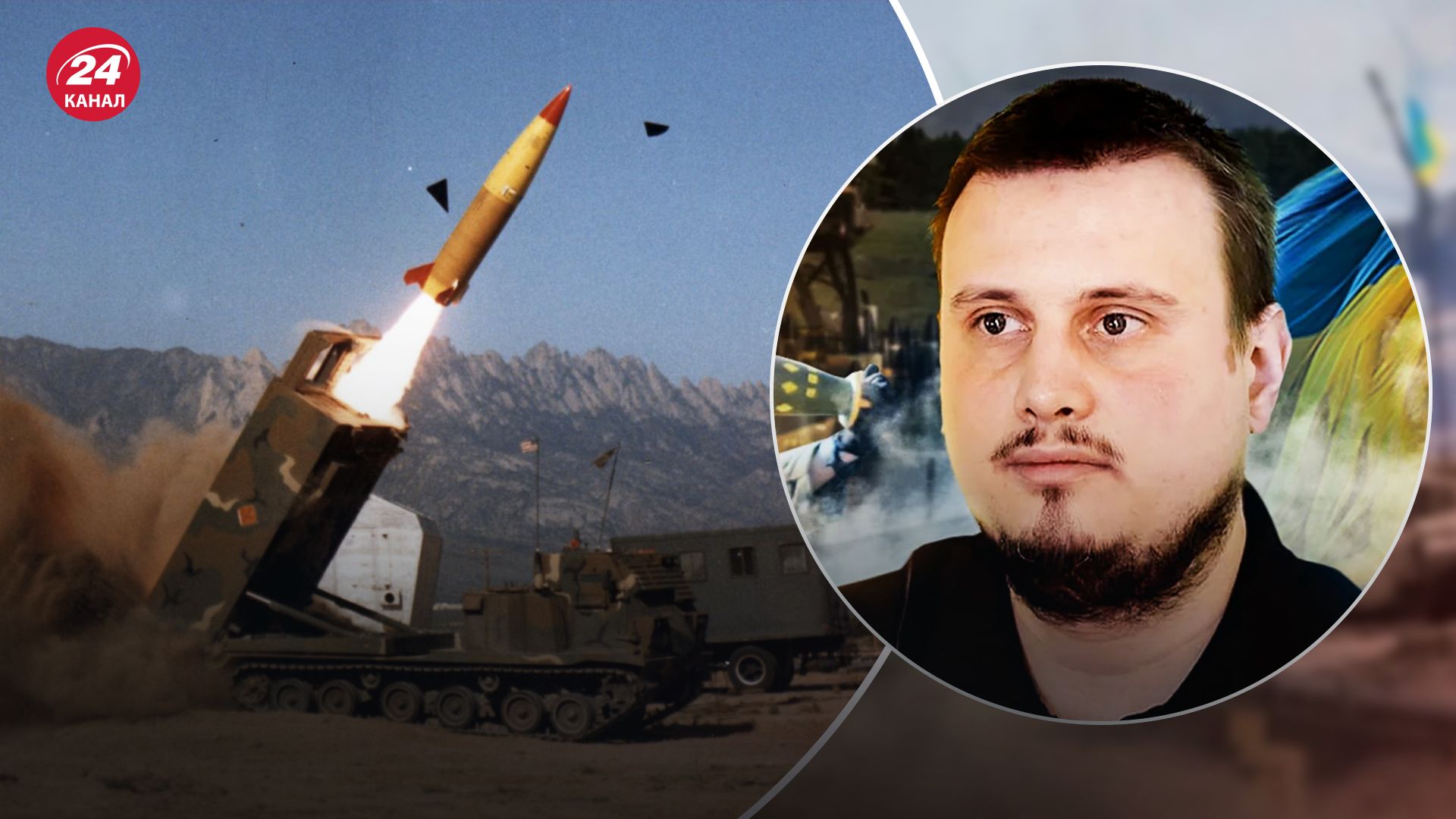 Способна ли Россия сбивать ATACMS Способна ли Россия сбивать ATACMS