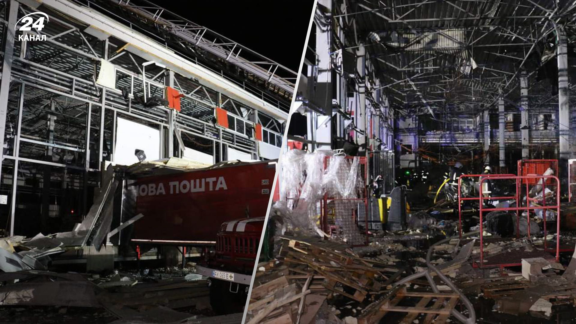 В ГСЧС рассказали последствия удара по терминалу "Новой почты" на Харьковщине В ГСЧС рассказали последствия удара по терминалу "Новой почты" на Харьковщине