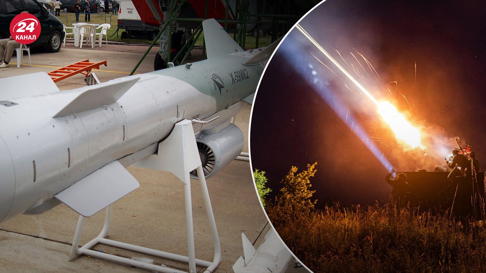 Запускали ракету из оккупированного Запорожья: в Воздушных силах рассказали детали ночной атаки - 24 Канал Запускали ракету из оккупированного Запорожья: в Воздушных силах рассказали детали ночной атаки - 24 Канал