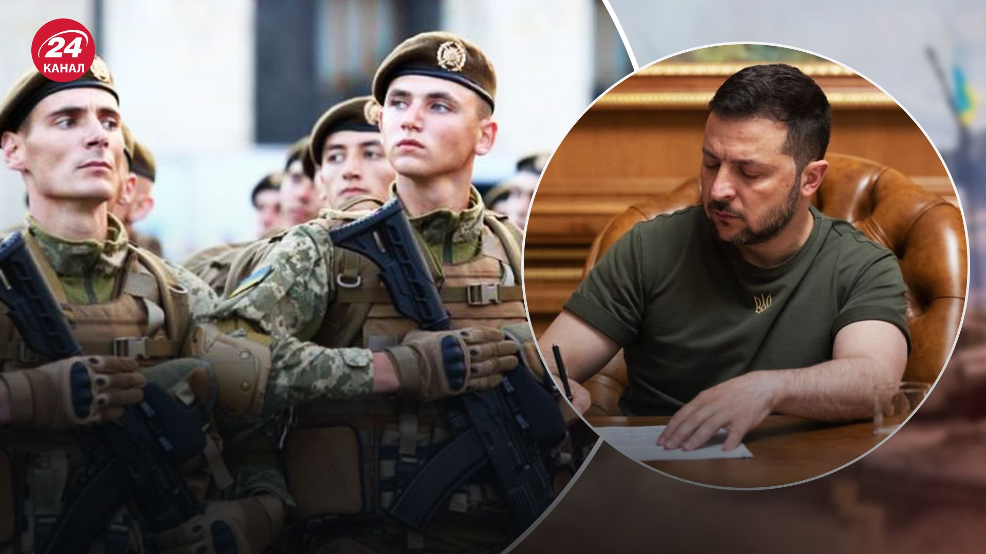Зеленський ще не підписав закон про зменшення призовного віку до 25 років Зеленський ще не підписав закон про зменшення призовного віку до 25 років