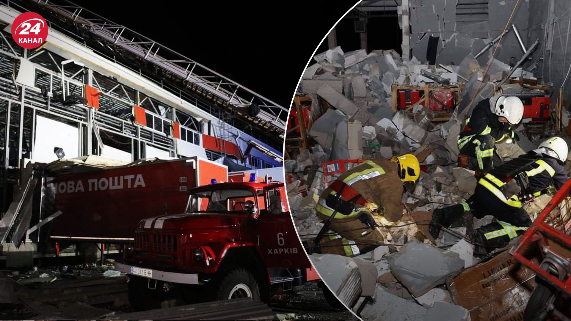 Удар по "Новій пошті" забрав життя шести працівників Удар по "Новій пошті" забрав життя шести працівників
