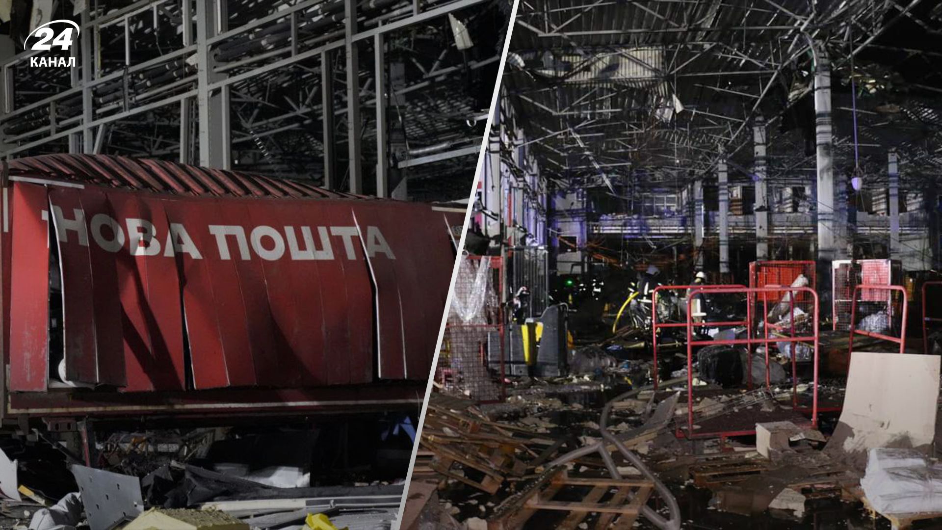 Россия нанесла ракетный удар по терминалу "Новой почты" на Харьковщине Россия нанесла ракетный удар по терминалу "Новой почты" на Харьковщине