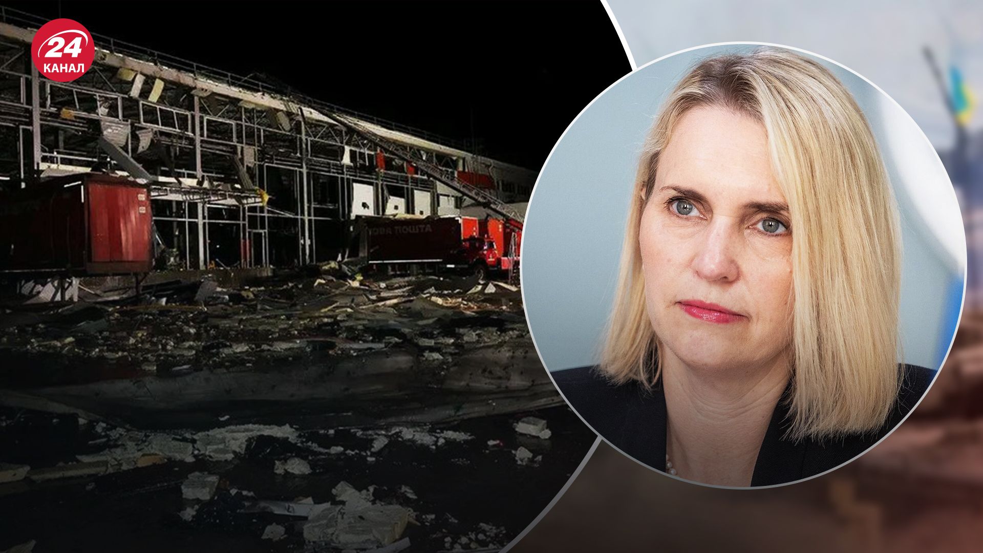 Посол США в Україні відреагувала на атаку термінала під Харковом Посол США в Україні відреагувала на атаку термінала під Харковом