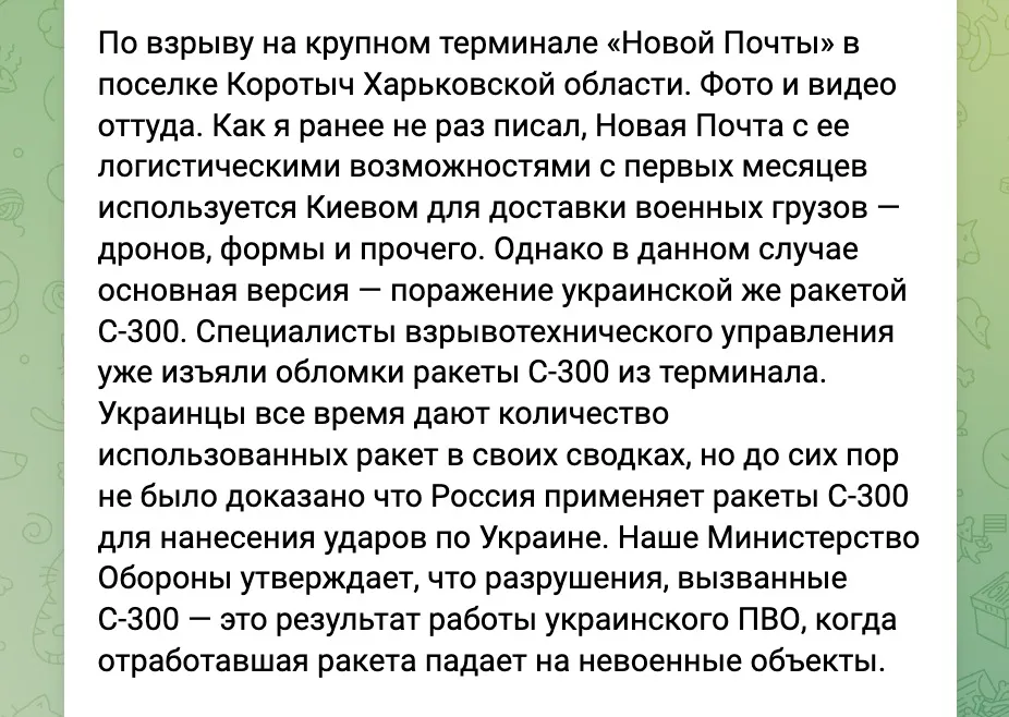 Зрадник Царьов звинуватив Україну в атаці на Харківщину Зрадник Царьов звинуватив Україну в атаці на Харківщину