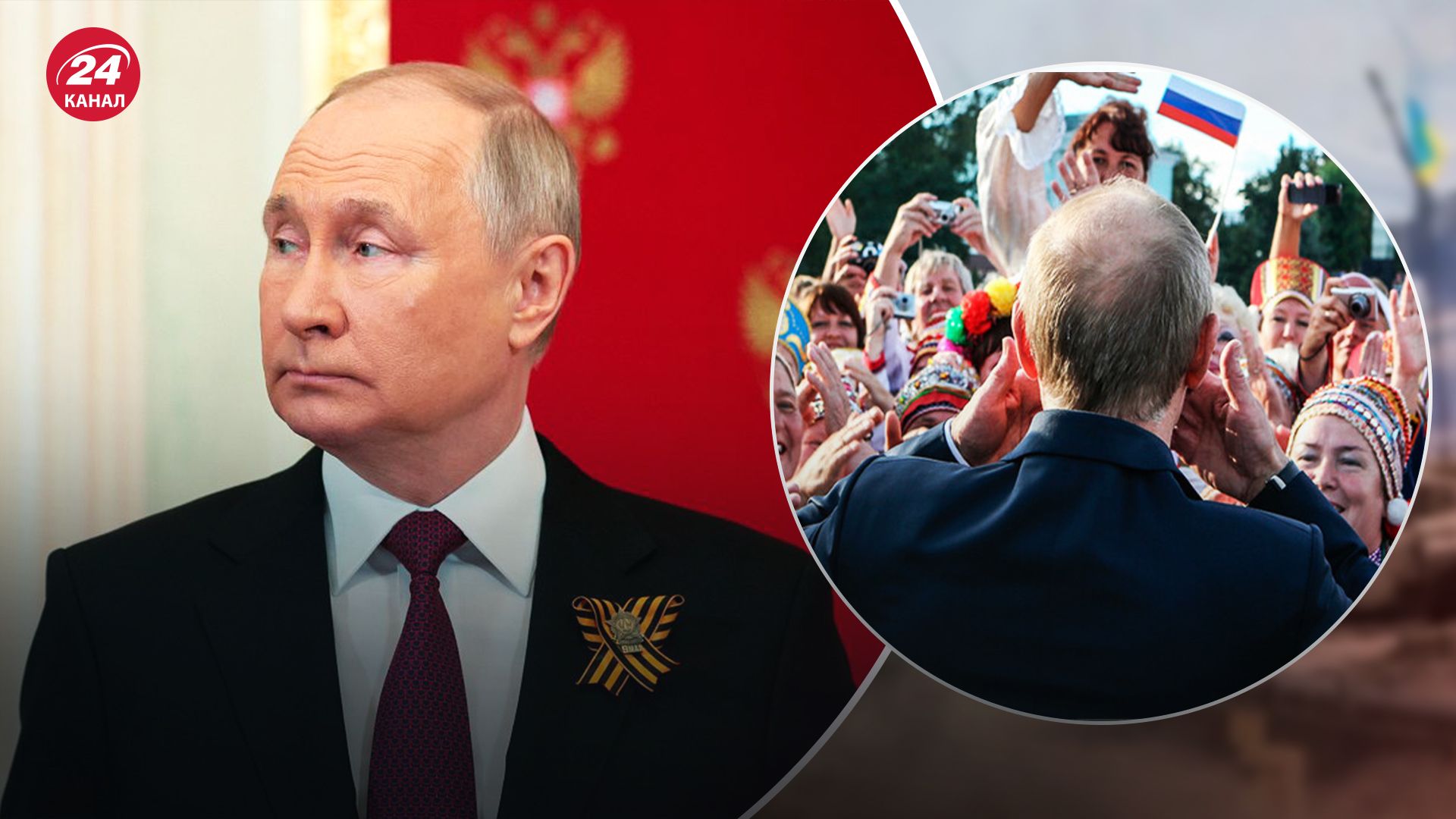 Сколько людей действительно поддерживают Путина