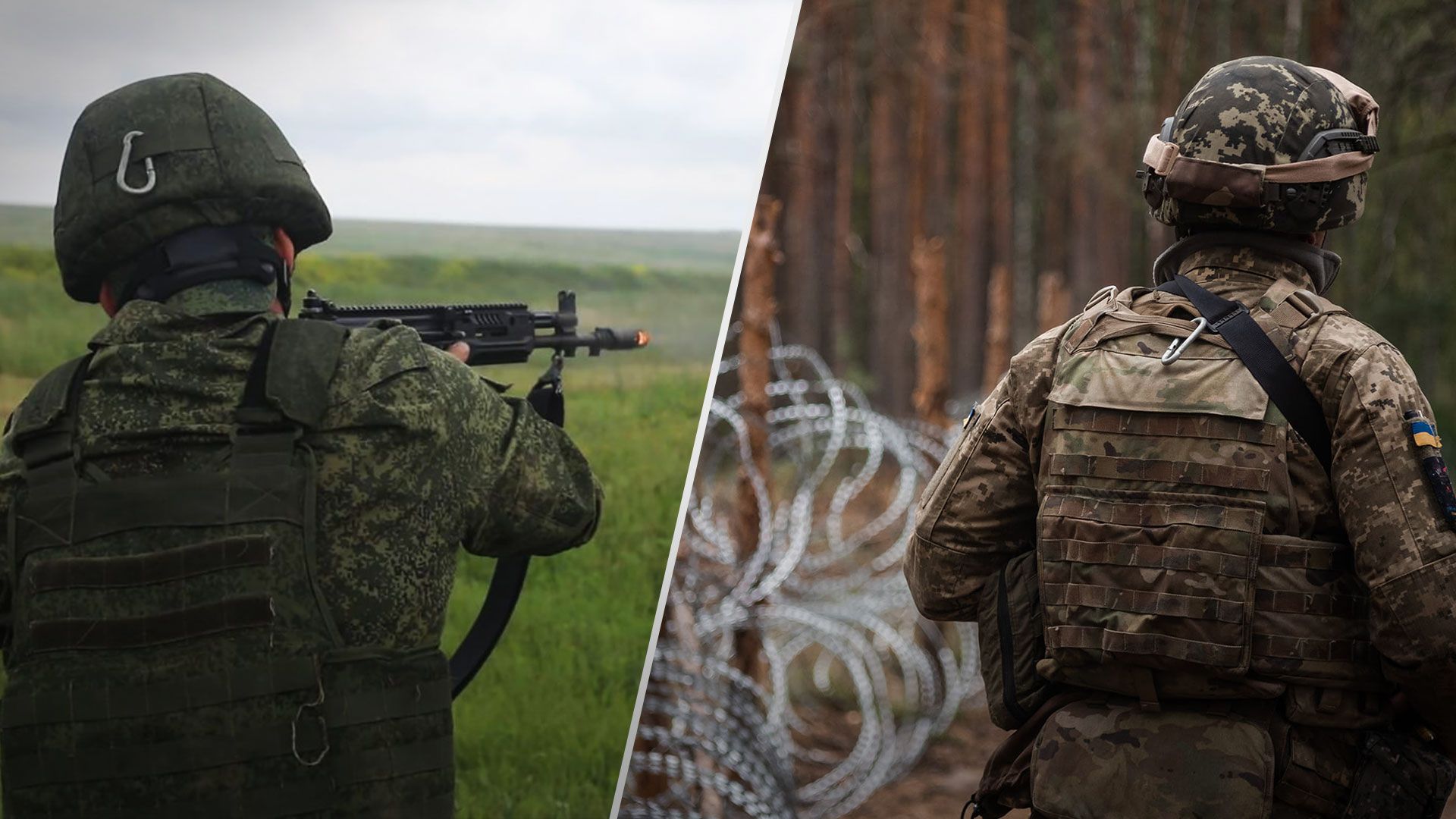 Російські ДРГ найчастіше намагаються проникнути в Сумську область - 24 Канал