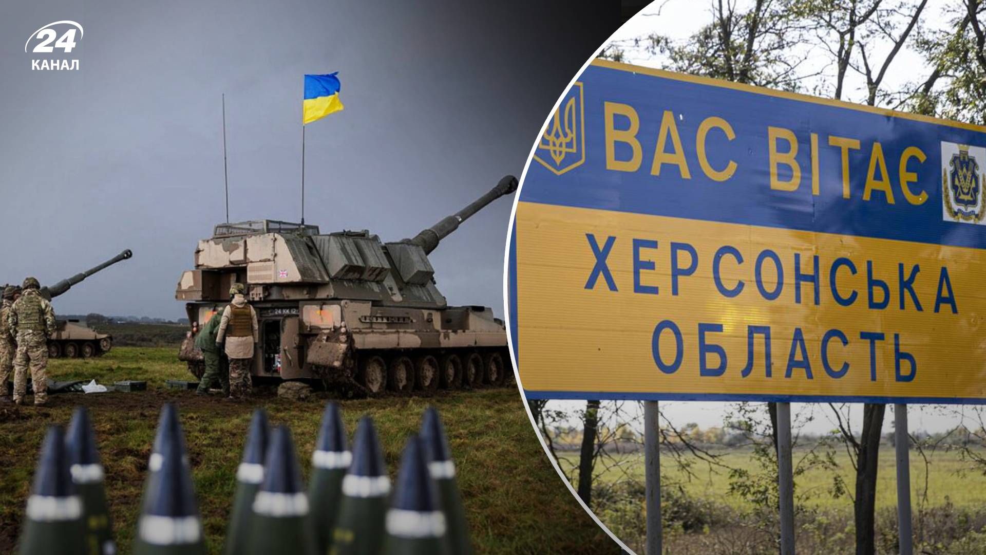 Какие перспективы продвижения ВСУ на левобережье Херсона Какие перспективы продвижения ВСУ на левобережье Херсона