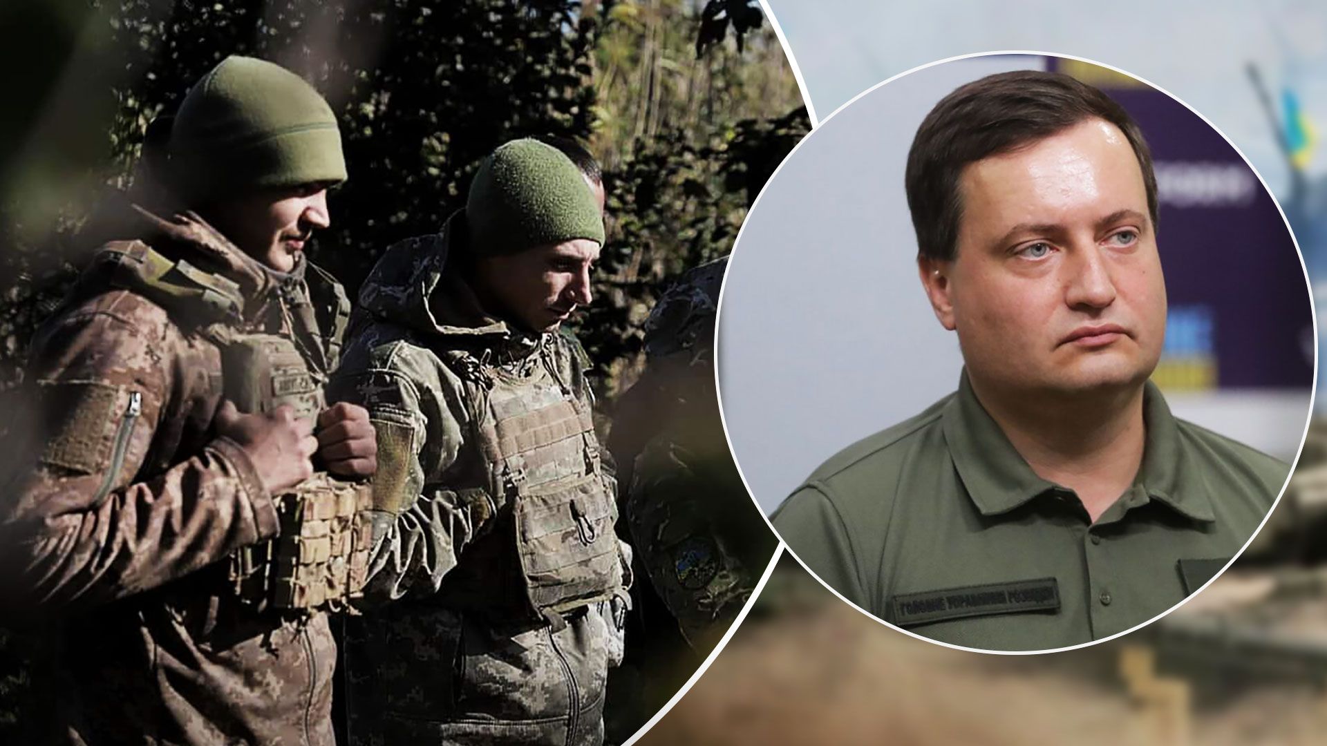 Мобилизация в Украине - в ГУР заявили о необходимости ротации в ВСУ - 24 Канал