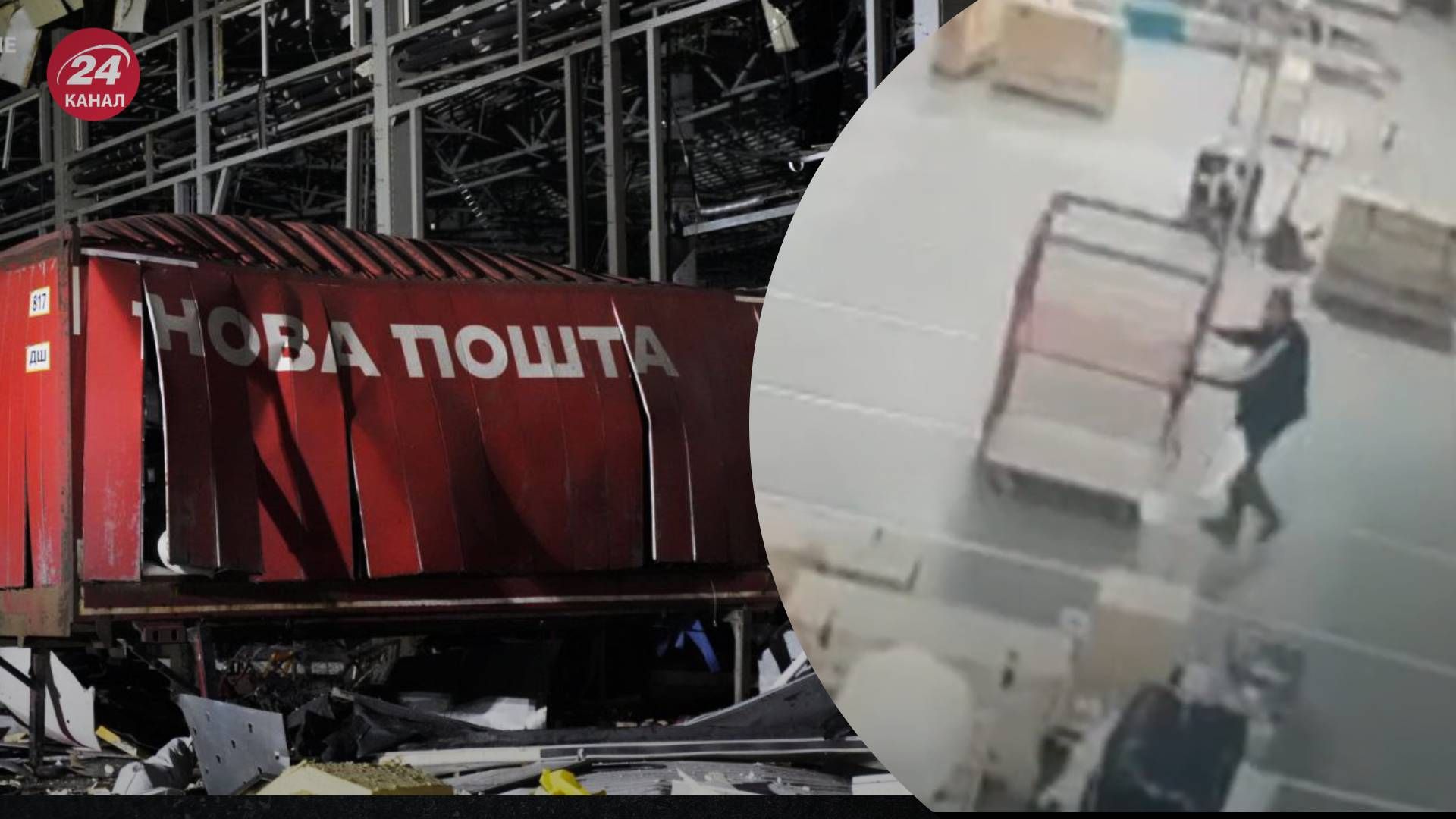 Росіяни 21 жовтня вдарили по терміналу в Коростені - 24 Канал Росіяни 21 жовтня вдарили по терміналу в Коростені - 24 Канал