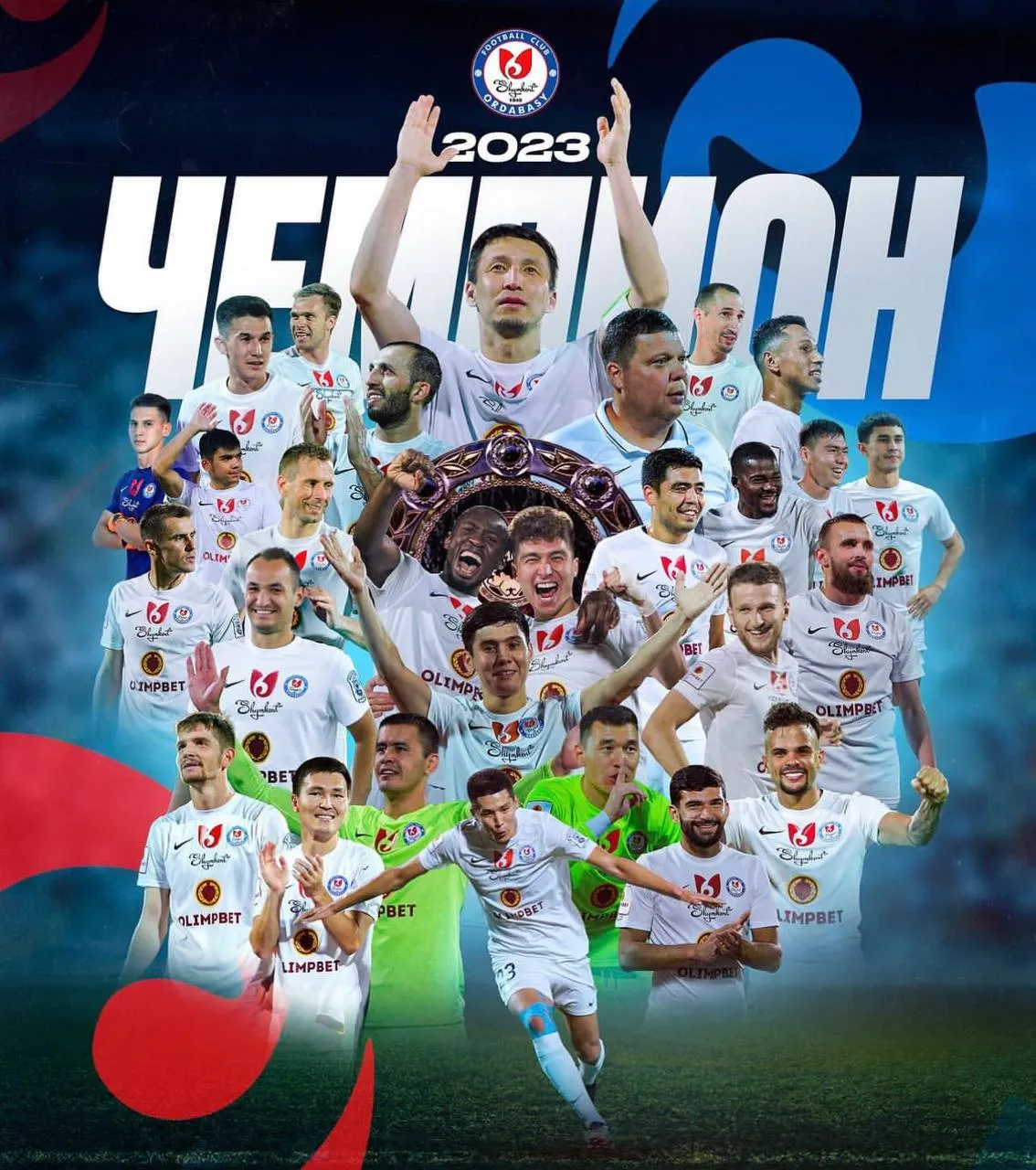 Ордобасы Ордобасы