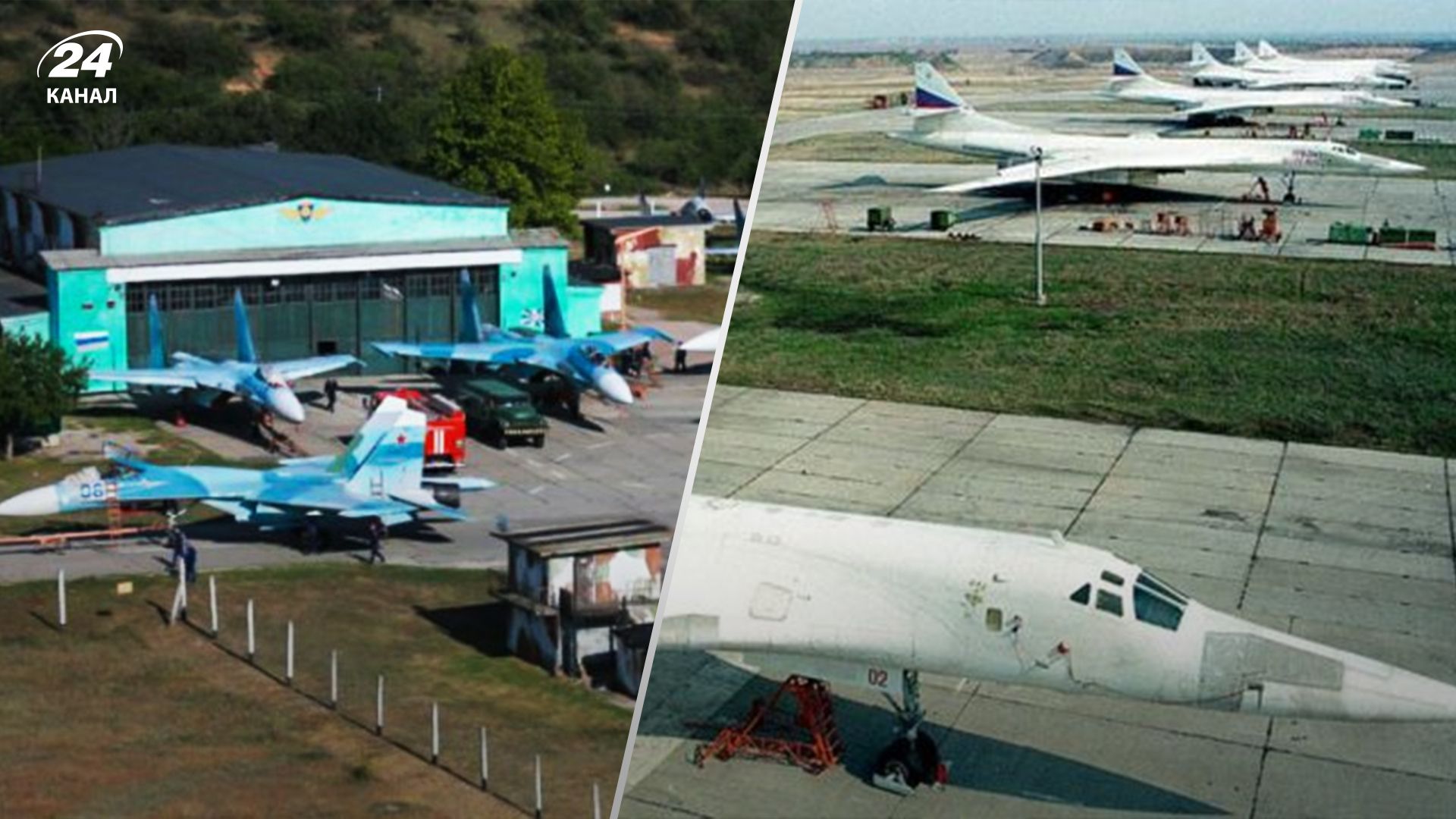 Оккупанты используют более 40 аэродромов - Маломуж объяснил, где они расположены - 24 Канал Оккупанты используют более 40 аэродромов - Маломуж объяснил, где они расположены - 24 Канал