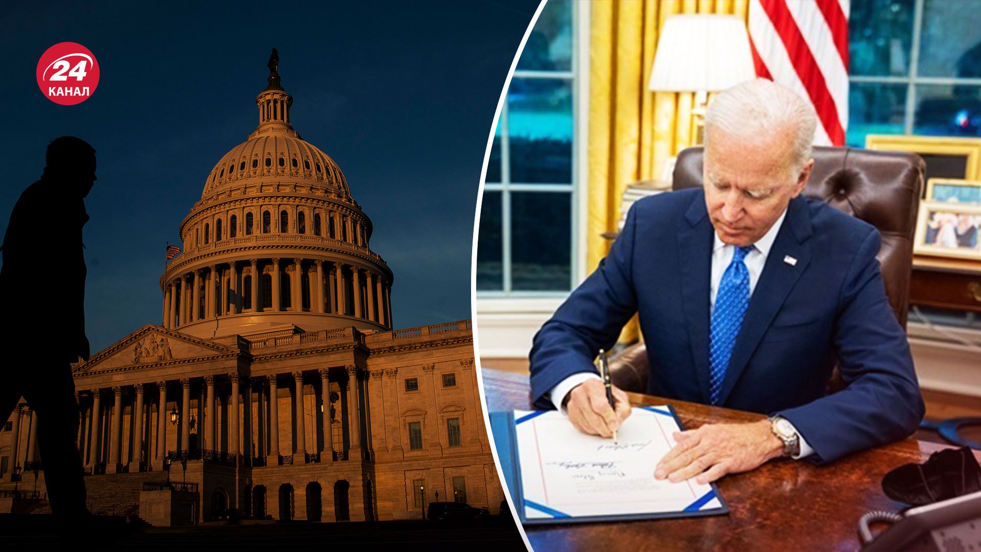 Байден предлагает законопроект на 106 млрд долларов - почему это вызов для республиканцев - 24 Канал Байден предлагает законопроект на 106 млрд долларов - почему это вызов для республиканцев - 24 Канал