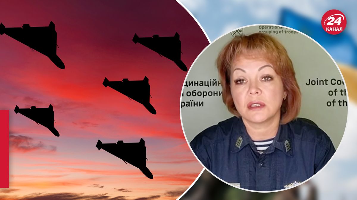 Гуменюк об атаке Шахедов на Одесскую область - 24 Канал Гуменюк об атаке Шахедов на Одесскую область - 24 Канал