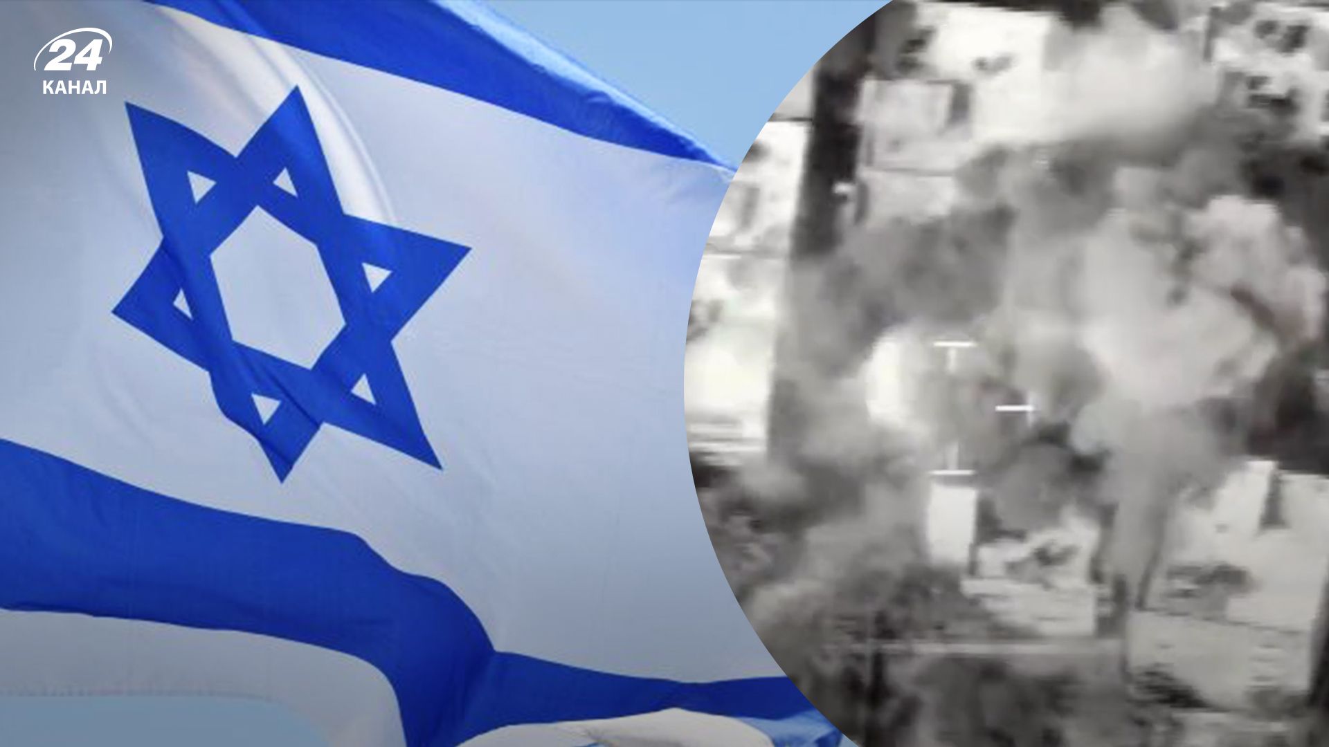 Ізраїль завдав ударів по ХАМАС і Хезболлі