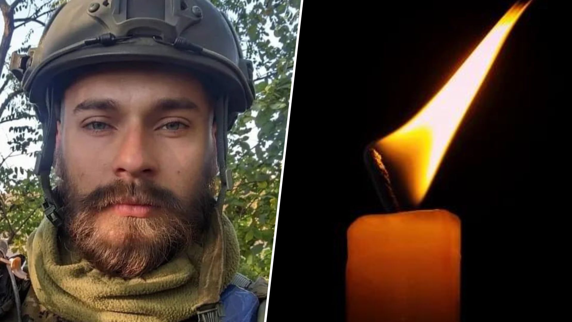 На войне в Украине погиб военный Марк Оз