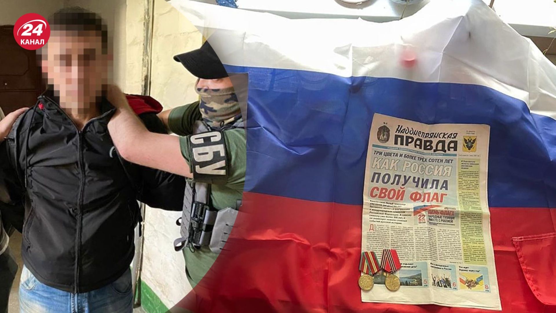 СБУ задержала предателей государства в Херсоне СБУ задержала предателей государства в Херсоне