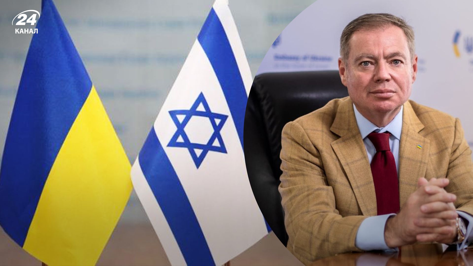 евакуація українців з Сектора Гази - 24 Канал евакуація українців з Сектора Гази - 24 Канал