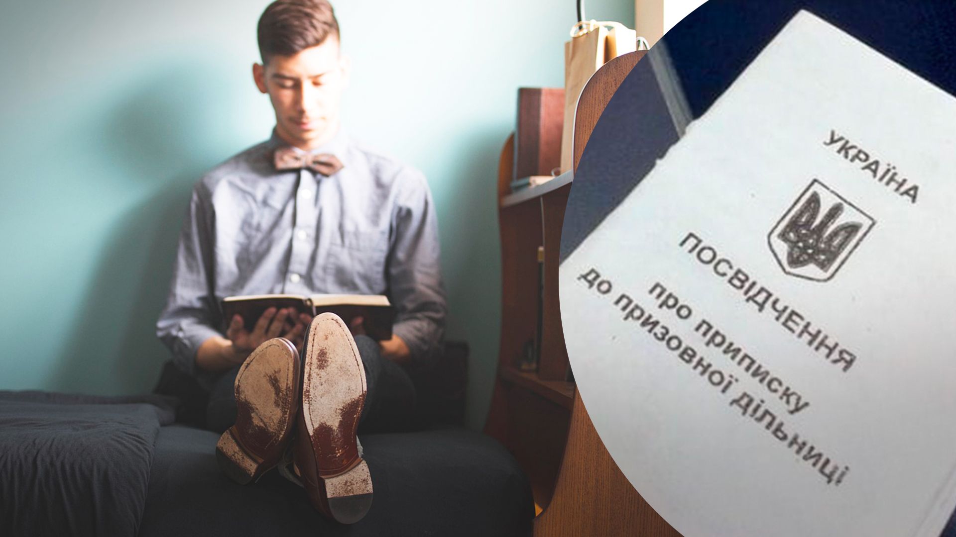 Должен ли студент снаться с учета, если выезжает на ПМЖ - 24 Канал Должен ли студент снаться с учета, если выезжает на ПМЖ - 24 Канал