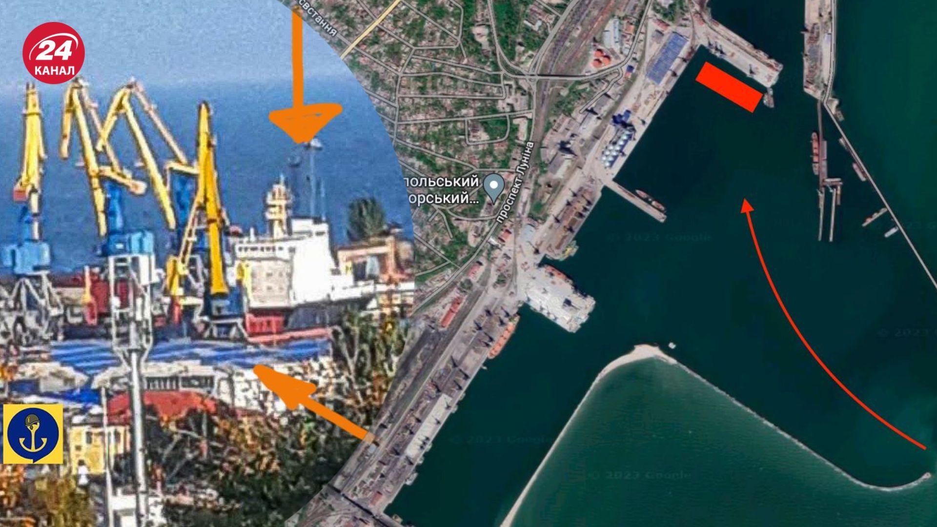 Морской балкер России в порту Мариуполя