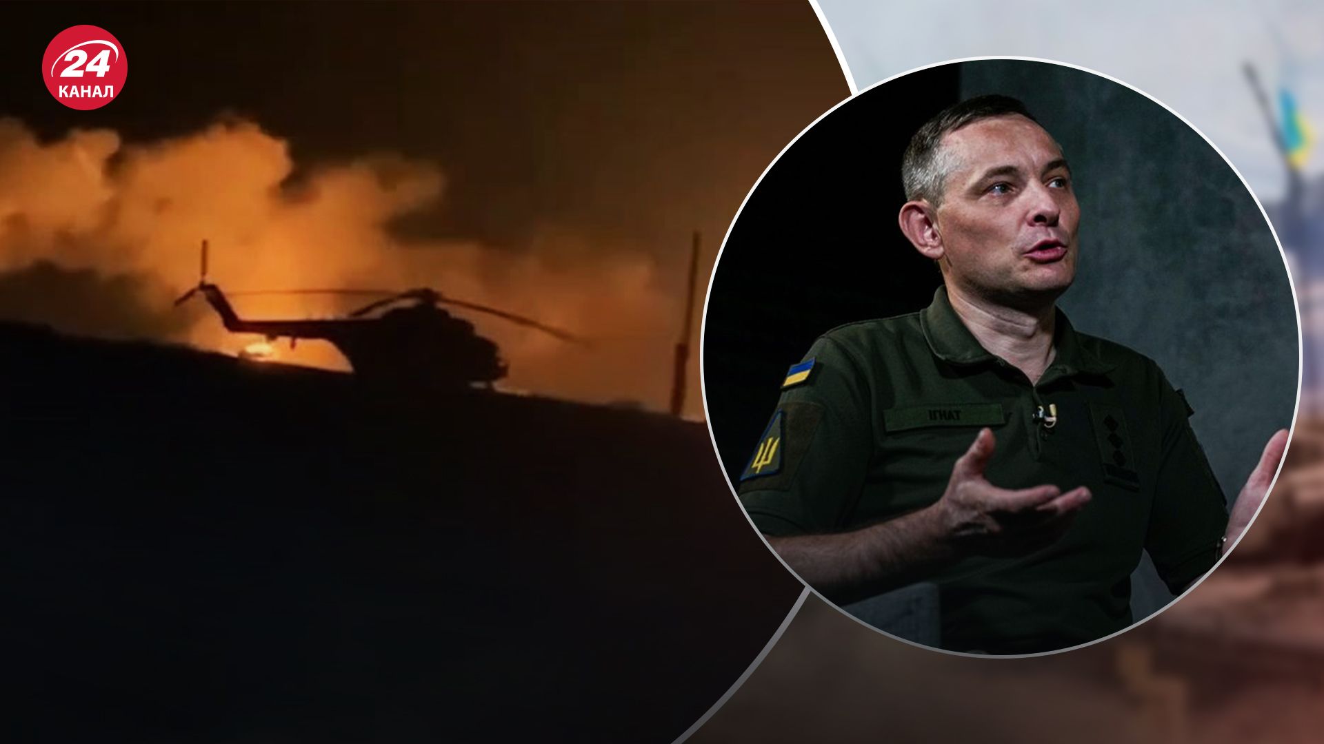 Игнат рассказал, что с аэродромами в Луганске и Бердянске может повториться история с Чернобаевкой Игнат рассказал, что с аэродромами в Луганске и Бердянске может повториться история с Чернобаевкой