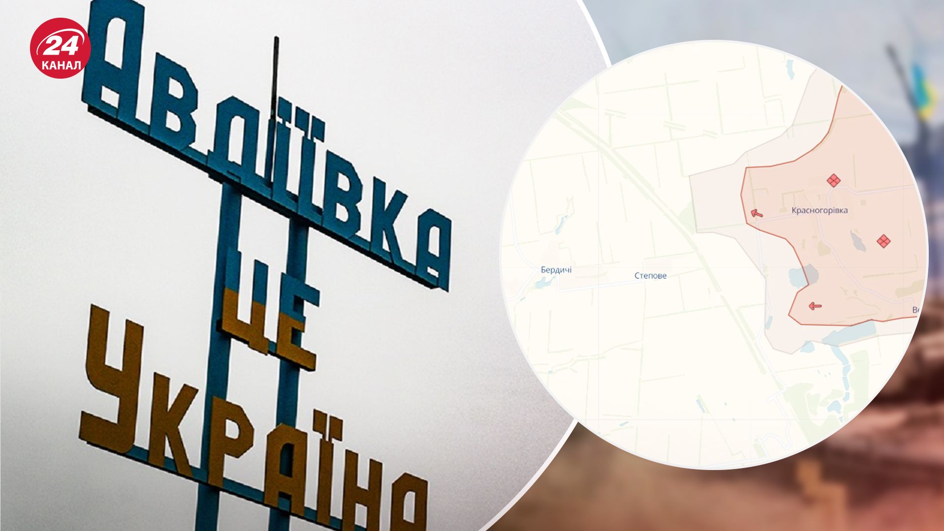 Чому ворог так учепився за залізницю біля Авдіївки Чому ворог так учепився за залізницю біля Авдіївки