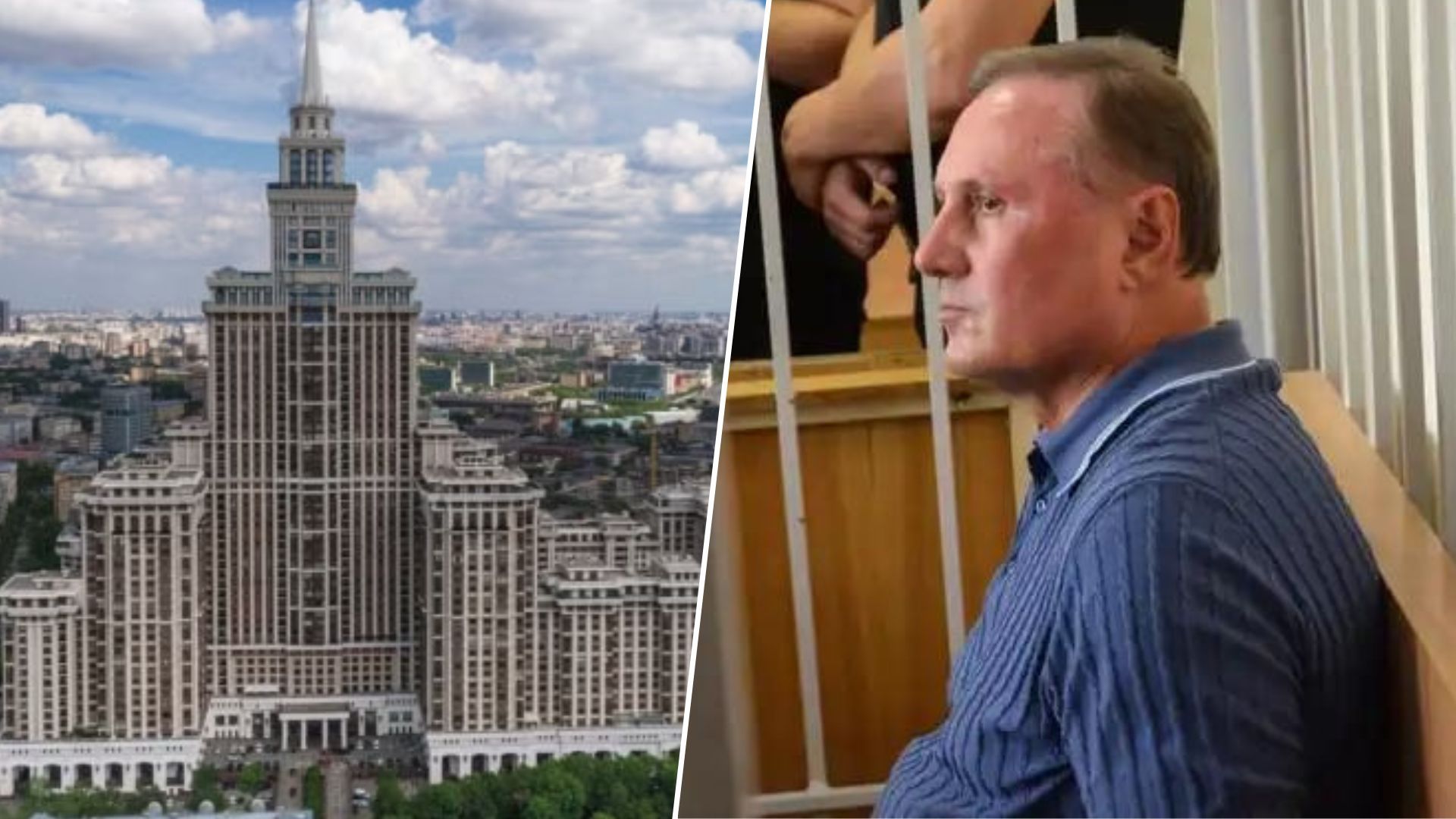 Засуджений "регіонал" Єфремов утік з України до московських апартаментів