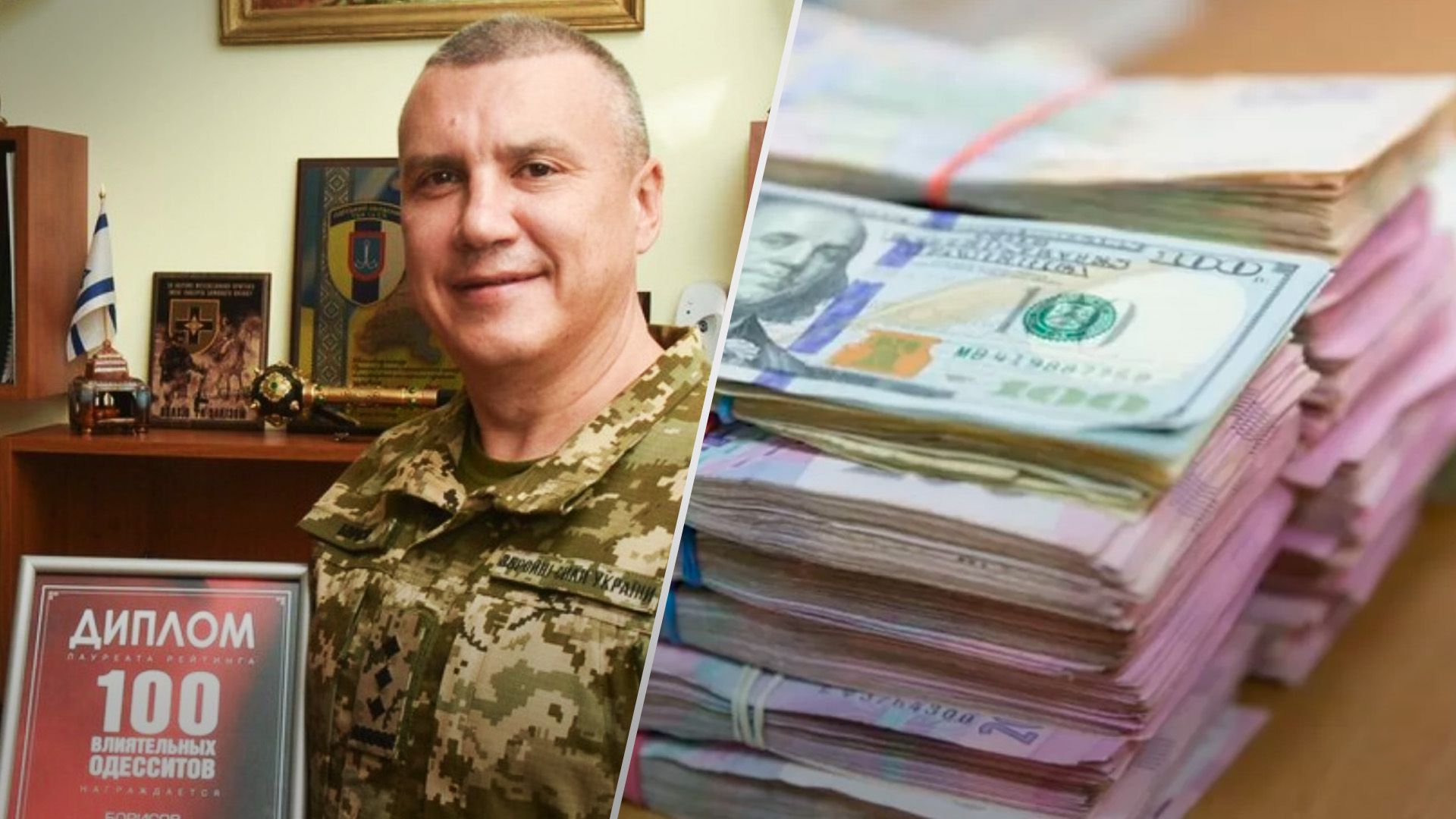 НАПК провело мониторинг жизни военкомов НАПК провело мониторинг жизни военкомов