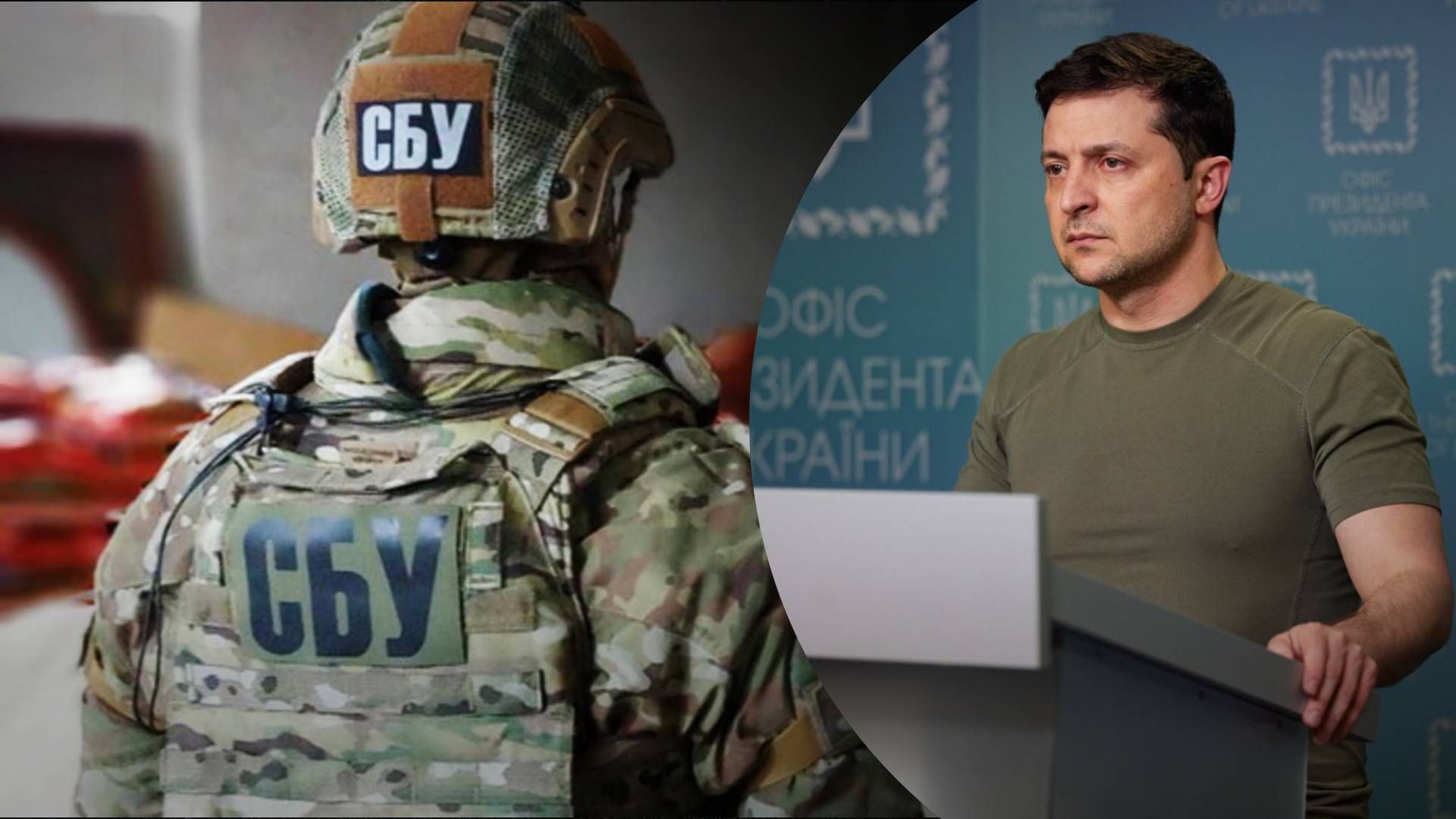 Зеленский провел кадровые перестановки в СБУ - 24 Канал Зеленский провел кадровые перестановки в СБУ - 24 Канал