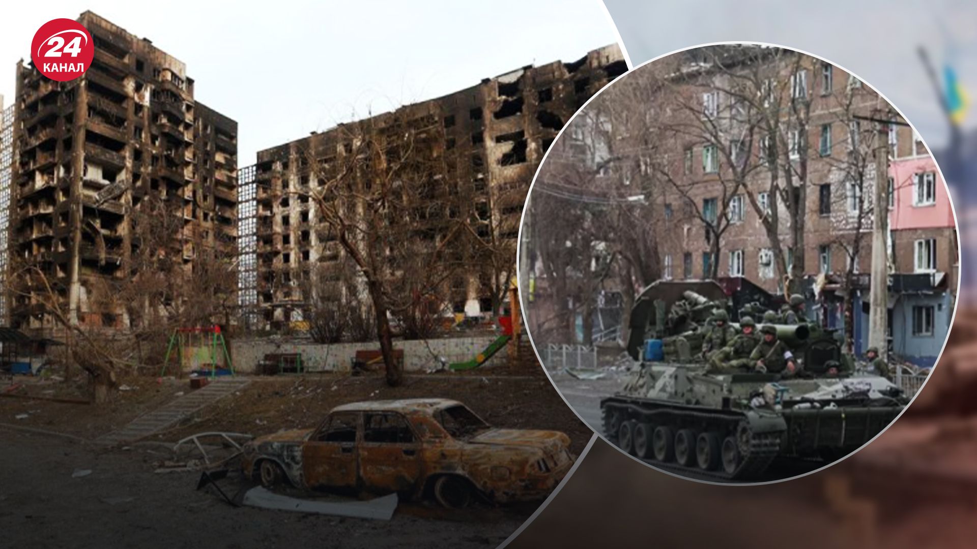 Россияне почти полностью уничтожили Мариуполь