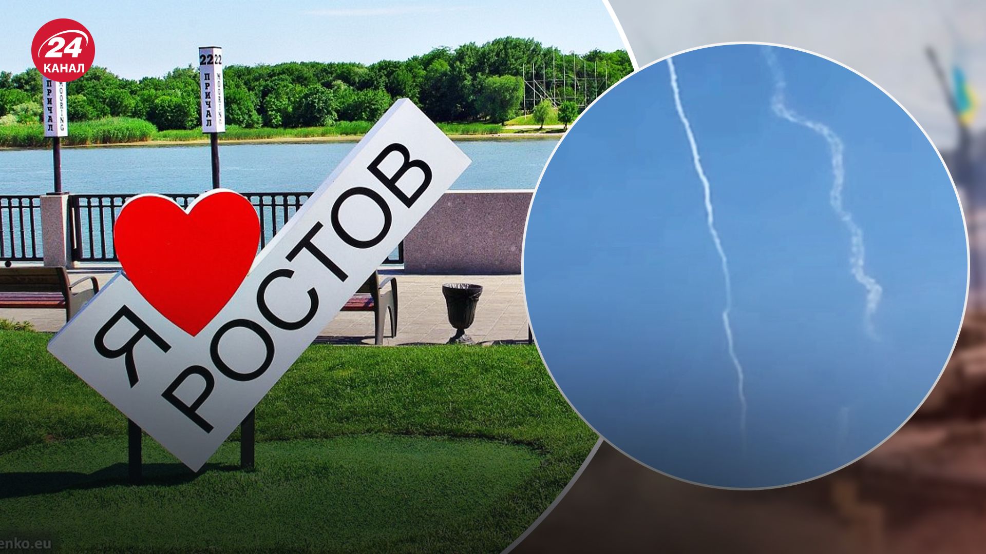 В Ростове и Севастополе раздавались взрывы В Ростове и Севастополе раздавались взрывы