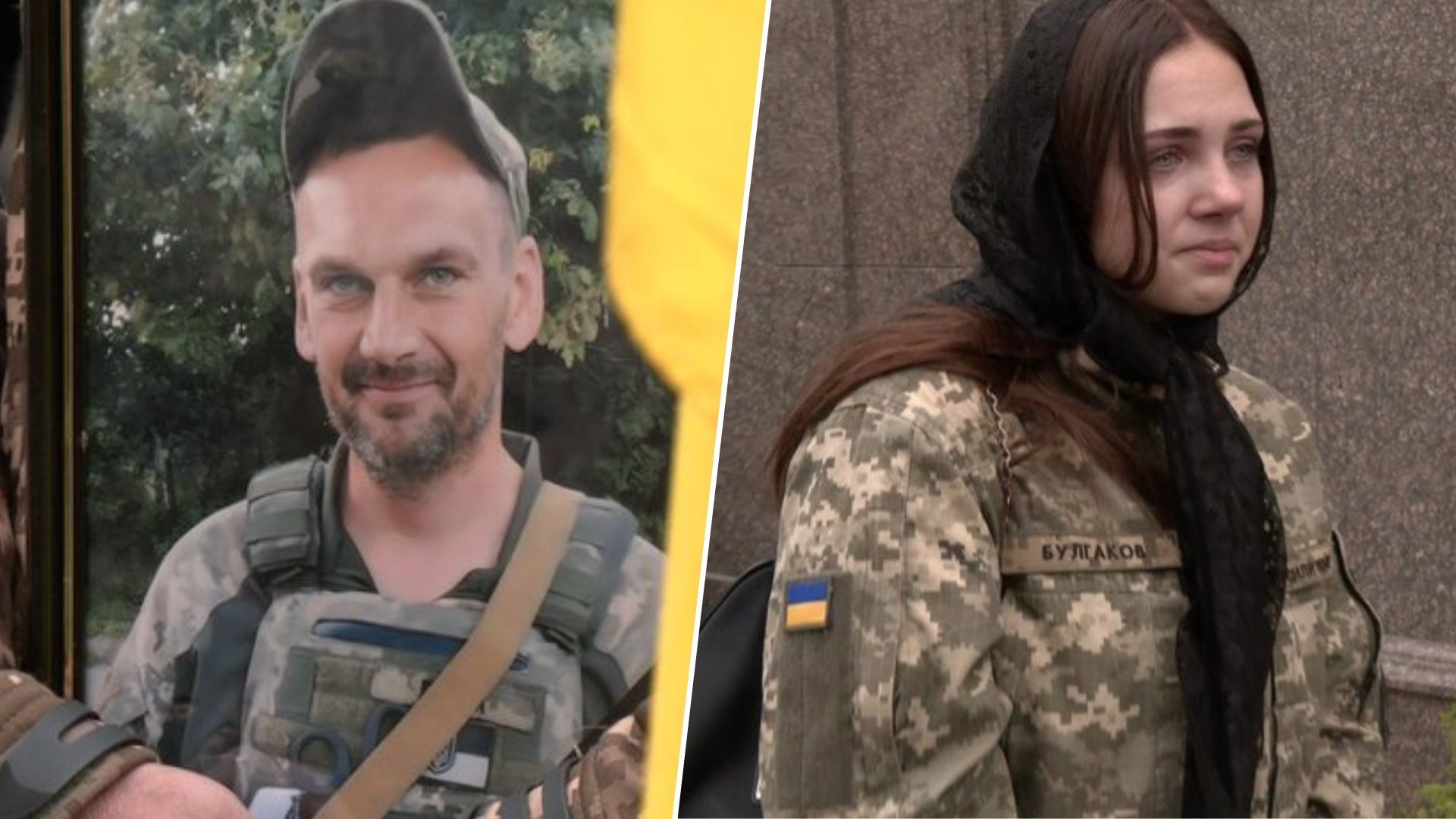 В Луцке простились с погибшим воином Андреем Булгаковым В Луцке простились с погибшим воином Андреем Булгаковым