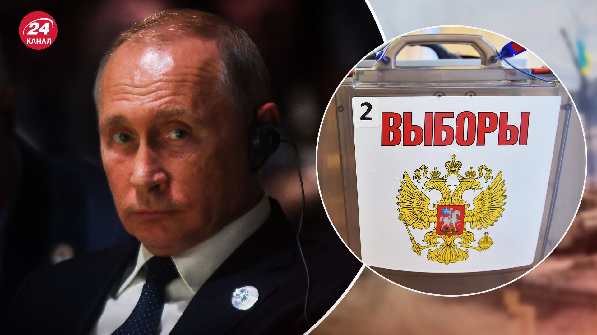 Чому в Росії так хвилюються через вибори президента Чому в Росії так хвилюються через вибори президента