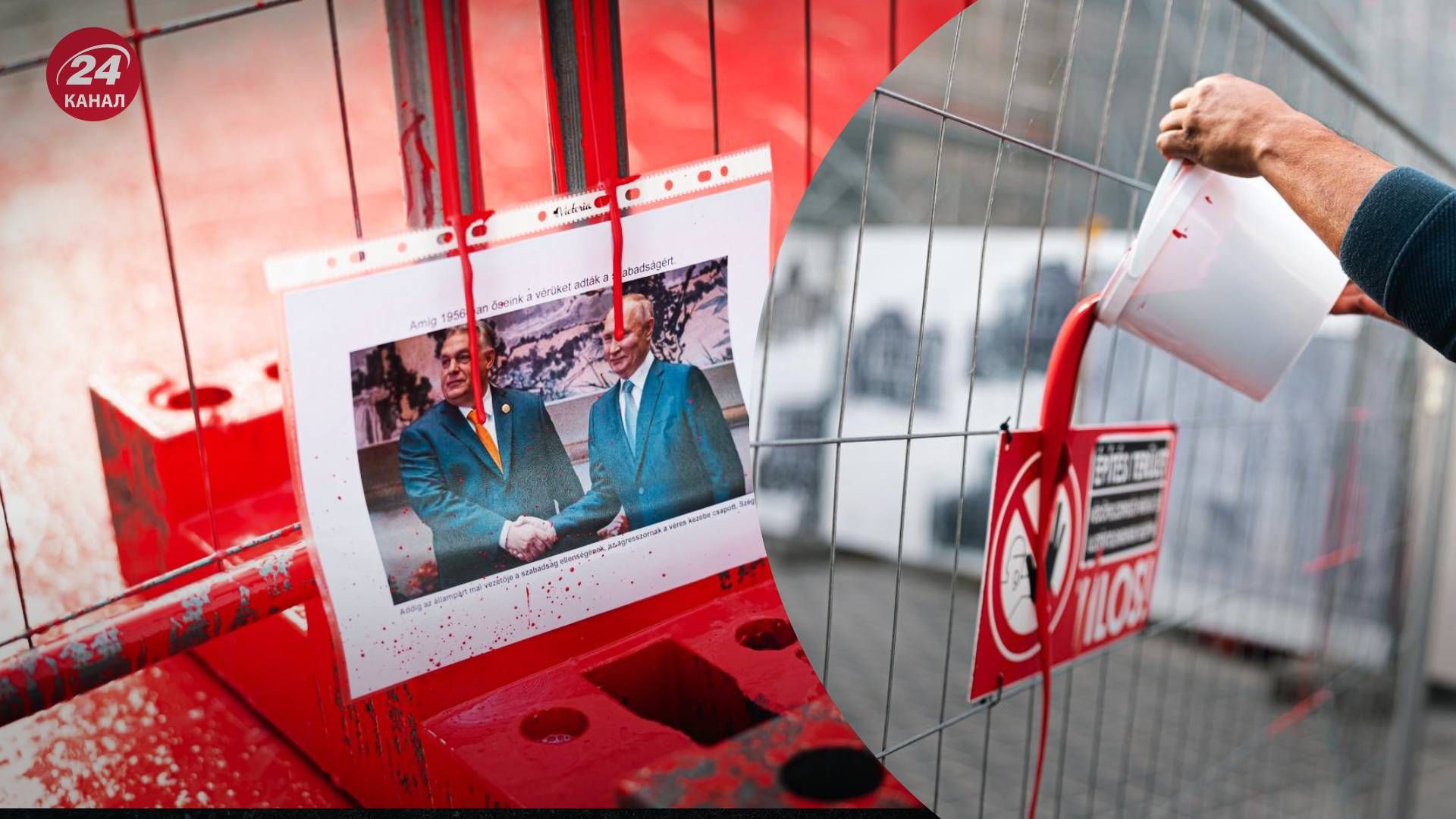 Опозиція розфарбувала офіс Орбана у червоний